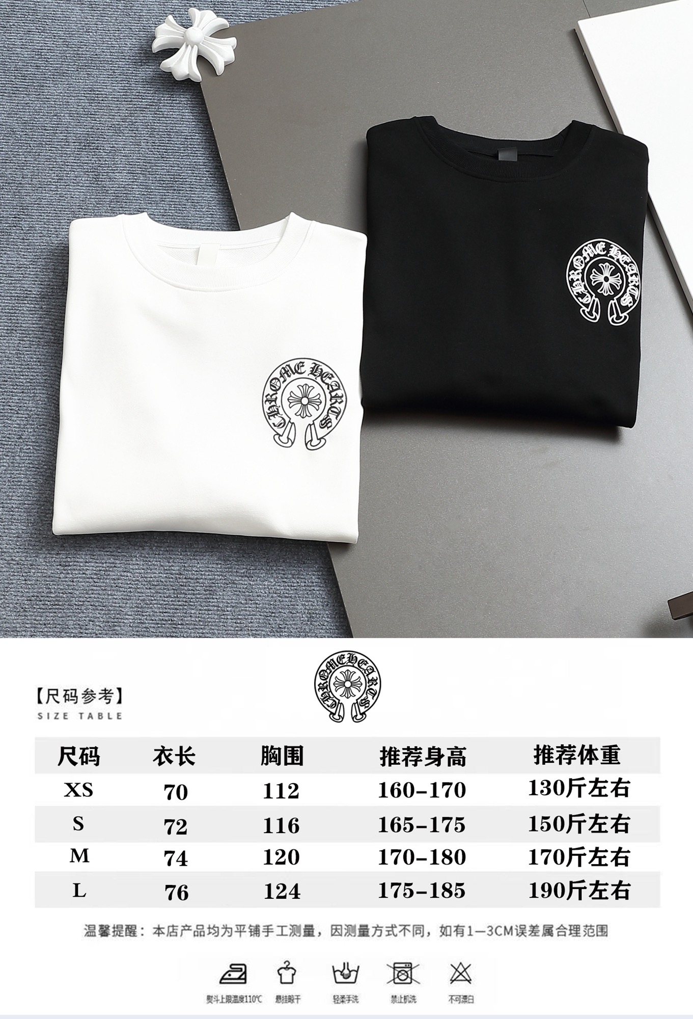 Chrome Hearts Sweatshirt - Stylish & Comfortable Unisex Jumper