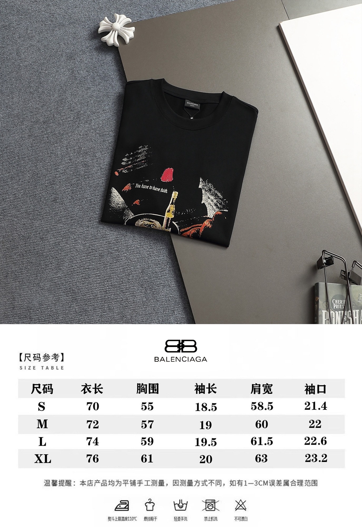 P85 尺码表