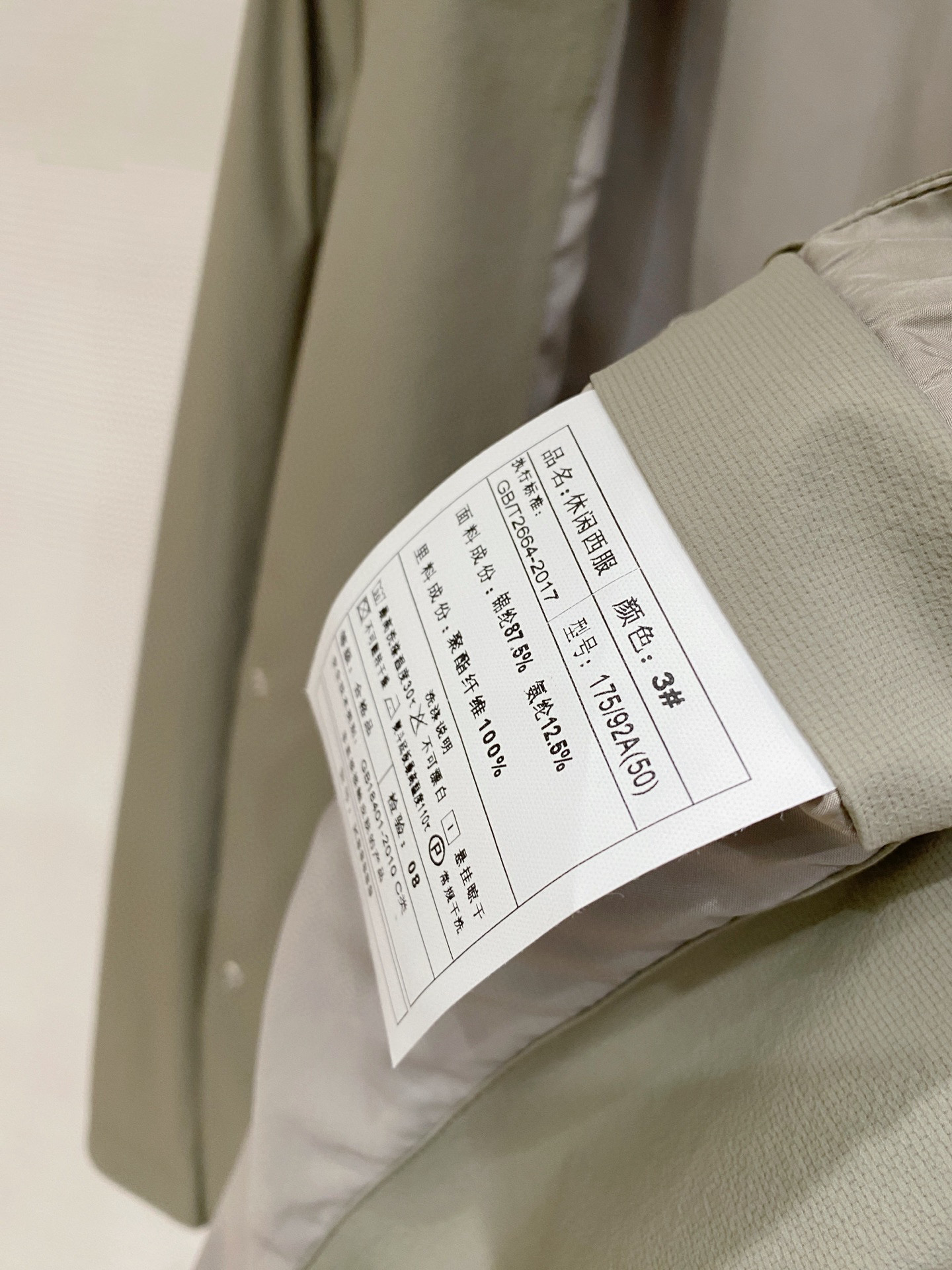 Brunello Cucinelli官网26春夏定制原厂高端面料轻薄小西服 春季男士出行必备 面料超级舒