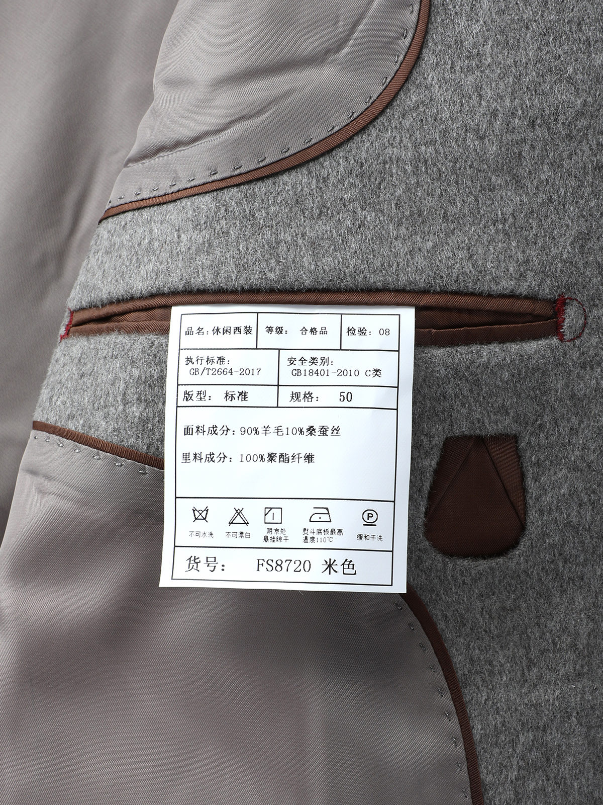秋冬新款Loro Piana诺 u翩雅 老钱推荐 合体的剪裁 经典 百搭 商务 休闲 穿西裤 休闲裤都能轻松搭配的一款 秋冬新款Loro Piana诺 u翩雅 老钱推荐 合体的剪裁 经典 百搭 商务 休闲 穿西裤 休闲裤都能轻松搭配的一款