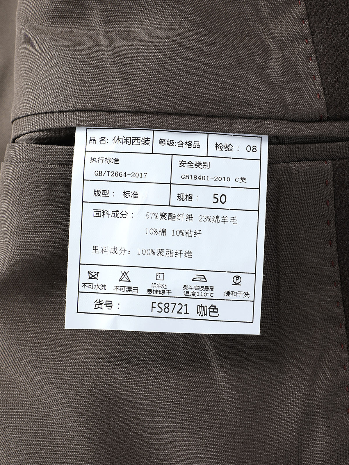 爱玛仕26秋冬羊毛条纹西装高端羊毛面料 软糯又轻柔，低调内敛却难掩奢华质感，无论商务出行还是休闲聚会，穿搭场景全覆盖。 