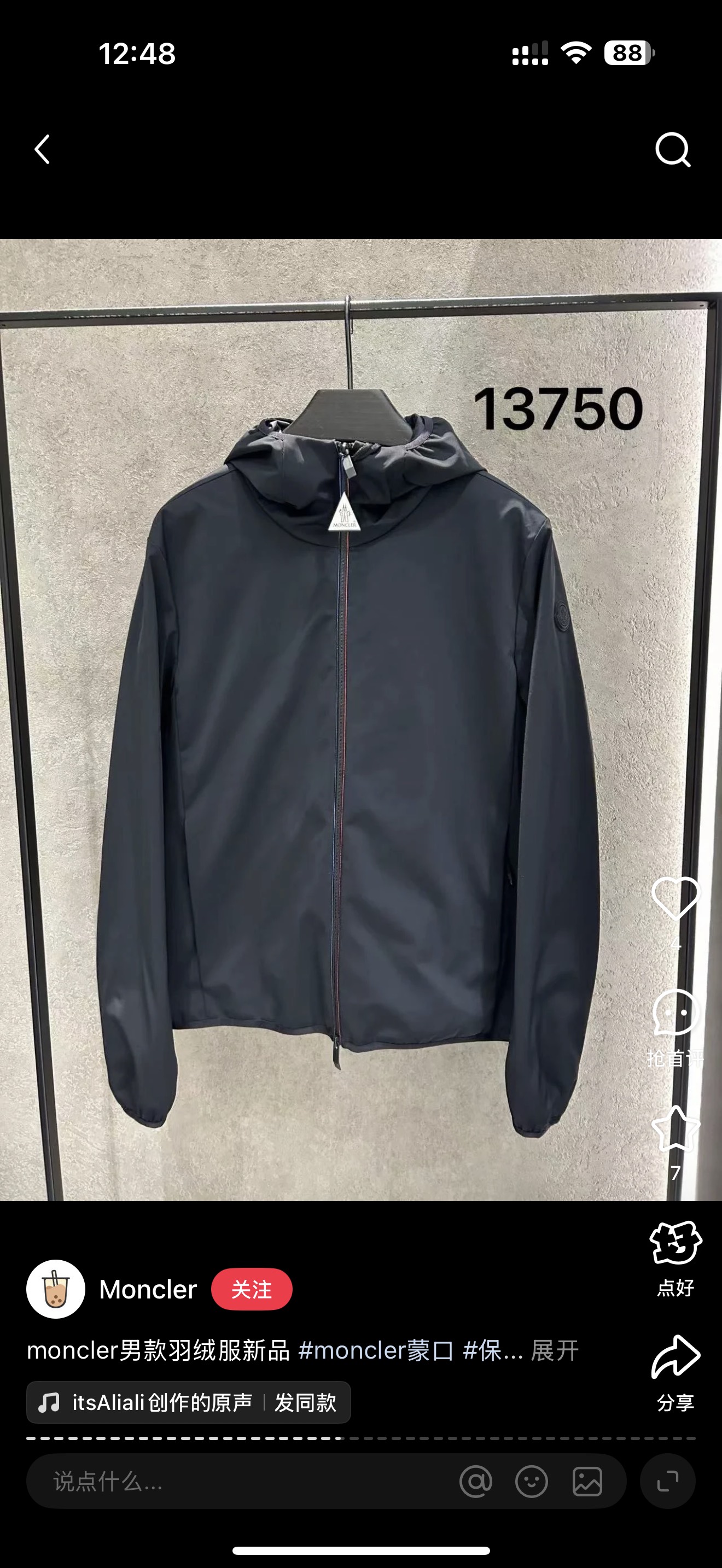 NO:597976,cabinet diagram,,alexander wang19860909柜图,,alexander wang,Men's clothing