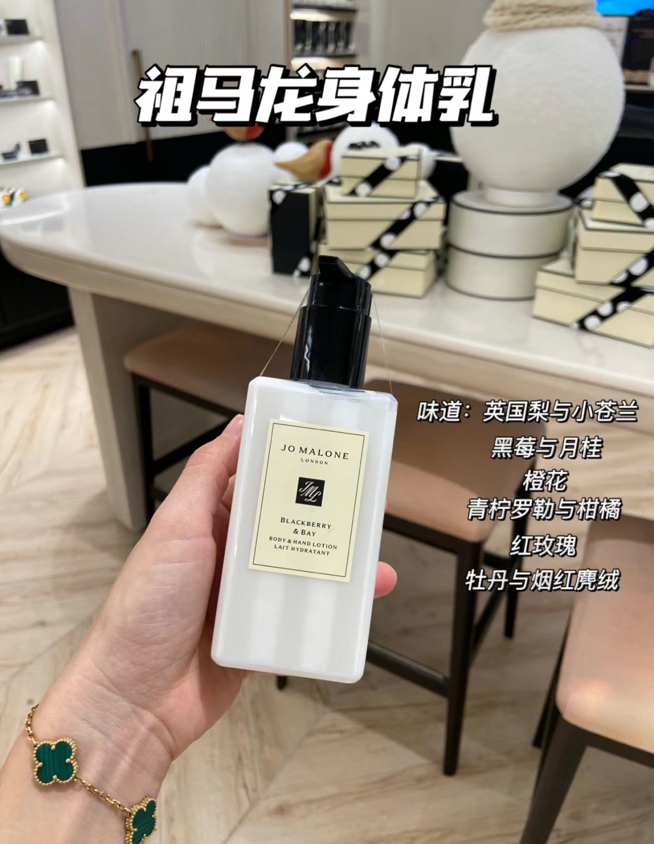 上手一分钟就很清爽,完全完全完全不油腻,害怕油腻又喜欢这款香水的仙女,闭眼入 4