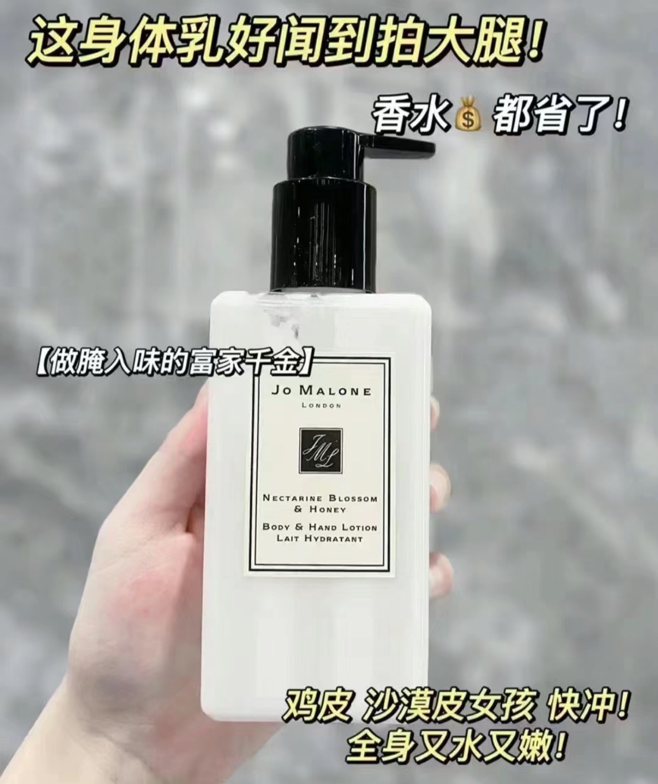 上手一分钟就很清爽,完全完全完全不油腻,害怕油腻又喜欢这款香水的仙女,闭眼入 5
