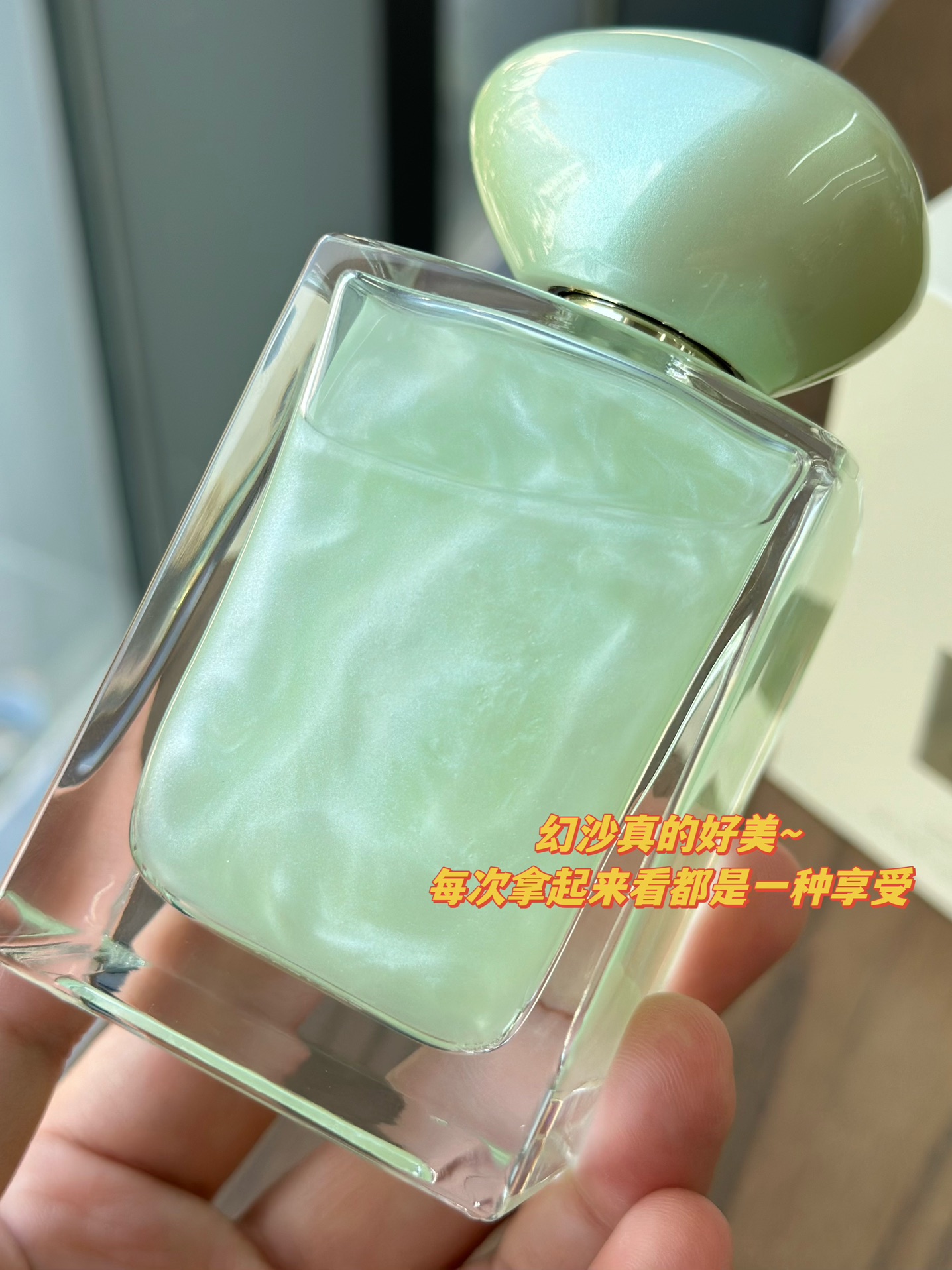 70💰原单品质
香水瓶身设计也很好看，显得高级又特别，瓶身
与内部香水液体在自然光或是夜晚🎑室内灯光下都
能呈现不一样的bulingbuling的感觉，让人爱不释手！闻起来与“玉龙茶香”没差别，整体都是清新调，唯一不同的是「幻沙限量版」是注入了随光变幻的流沙，以玉龙茶香作为气味基调，宛如携流光浮云，邂逅缥缈雪境，实在是太梦幻啦！