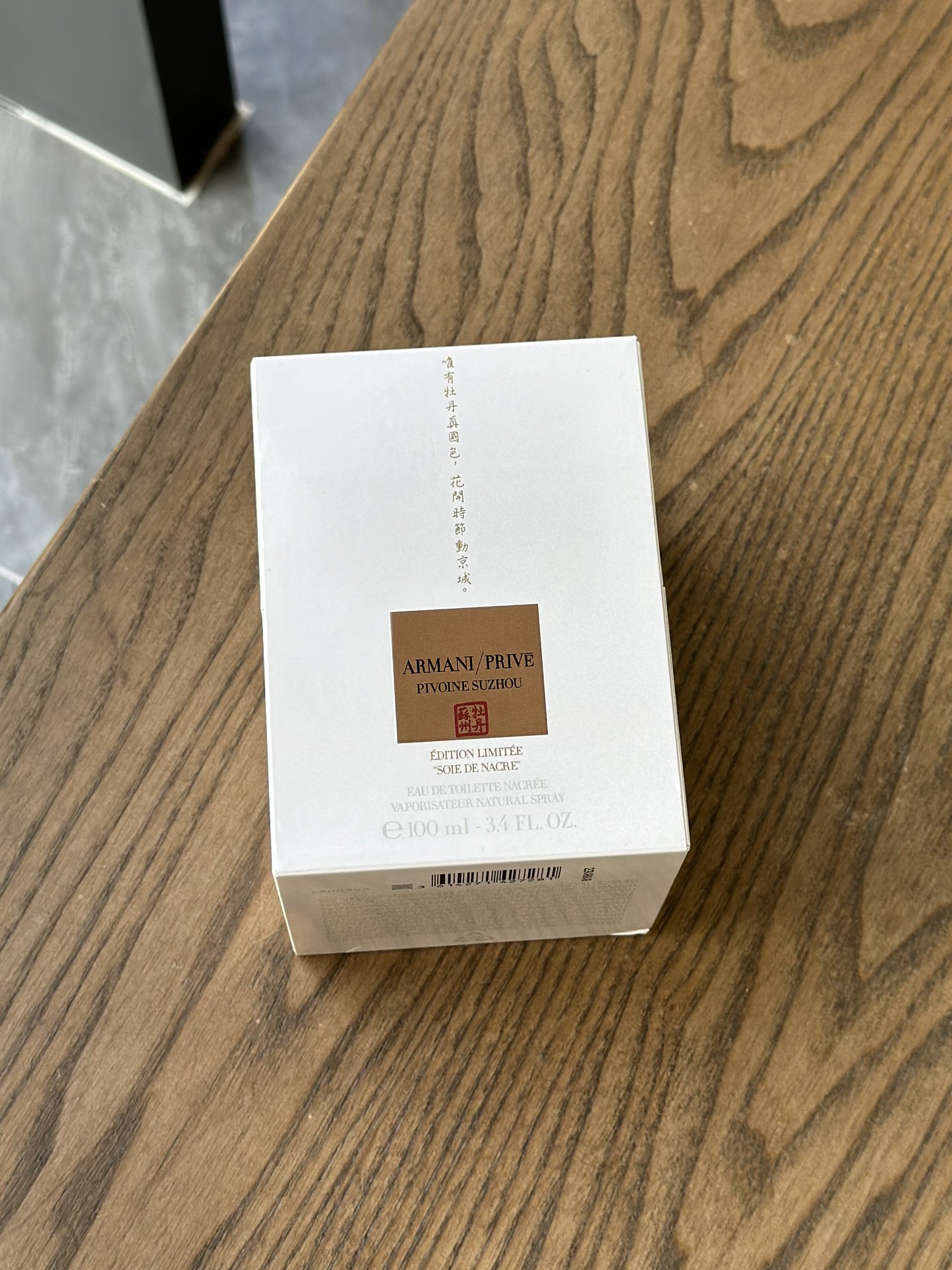 Armani Perfume 100ML