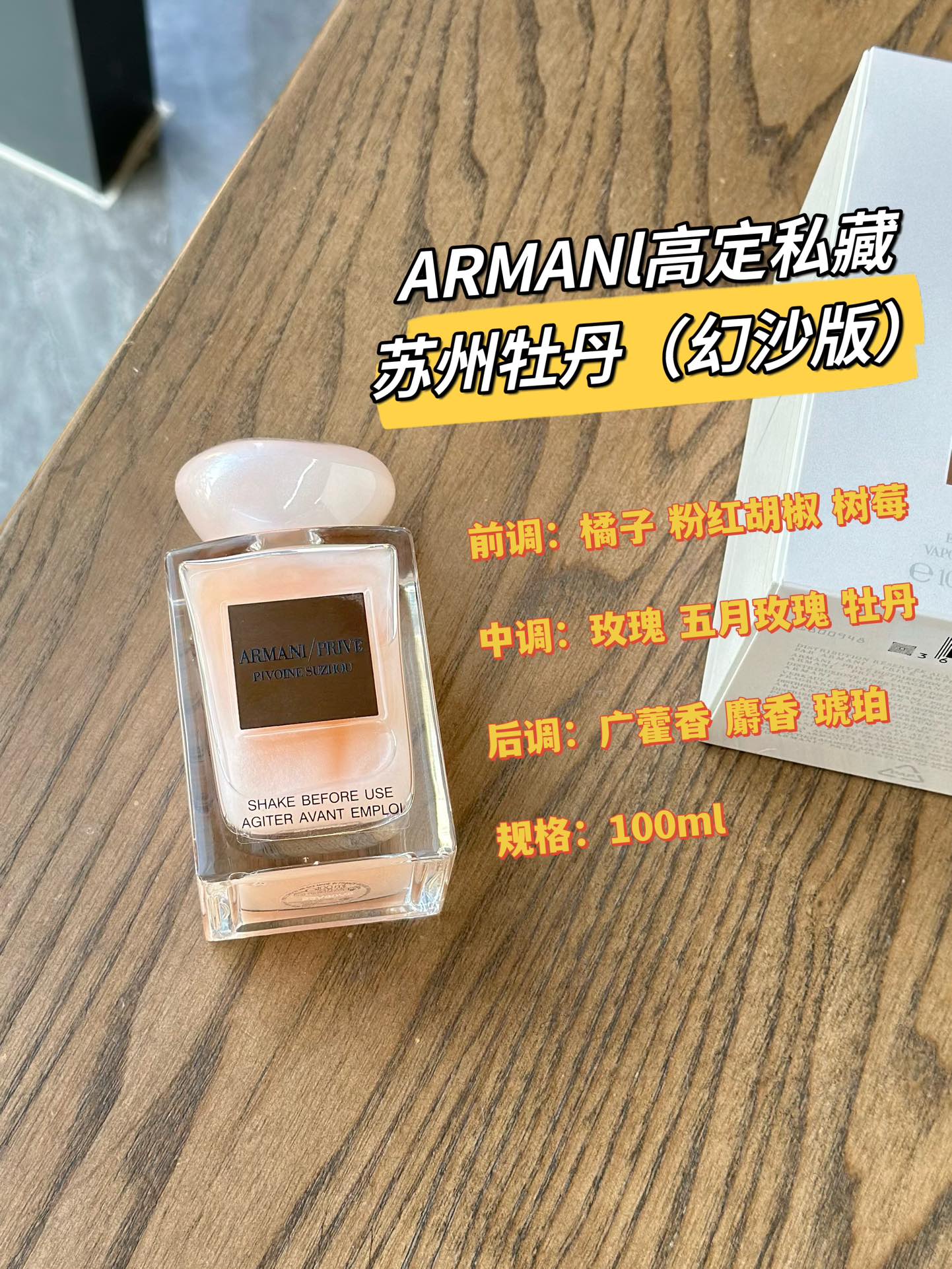 Perfume