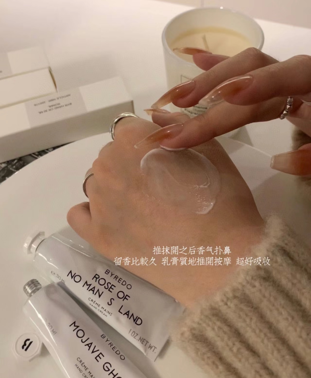 滋润度和保湿度是香氛品牌里最适合四季的 8