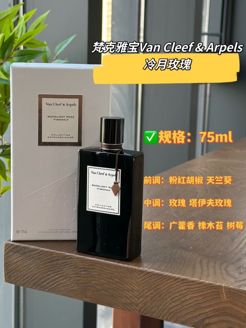 Van Cleef & Arpels Moonlight Rose Eau de Parfum - 75ml - Floral Fragrance 1 Van Cleef & Arpels Moonlight Rose Eau de Parfum - 75ml - Floral Fragrance