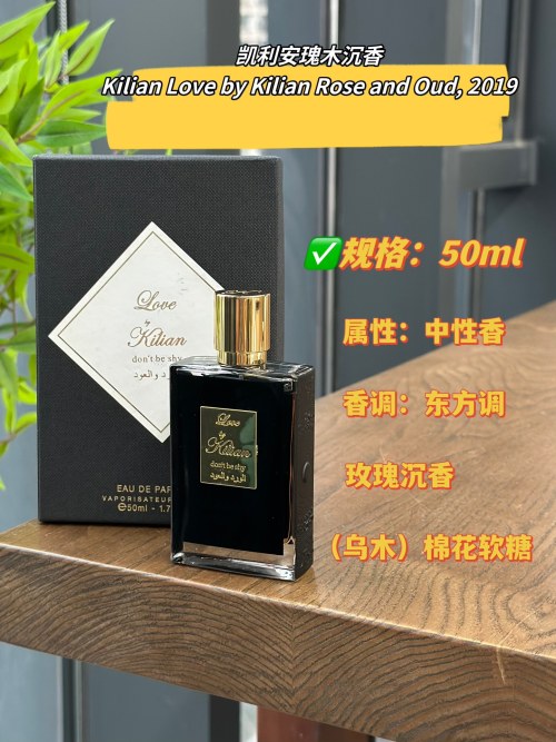 Rose Ebony Eau de Parfum - Fresh Rose Scent with Cotton Candy Notes