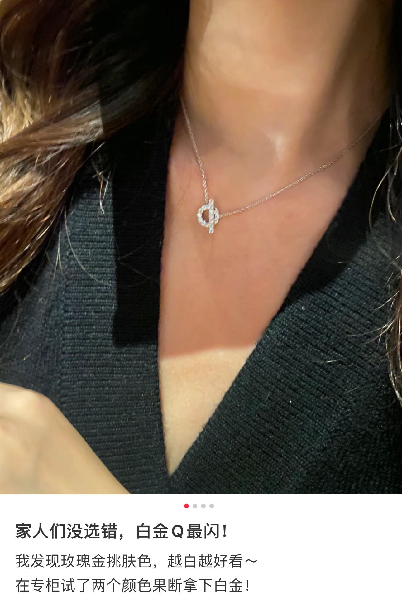 Hermès Finesse Diamond Pendant Necklace - Comprehensive 7