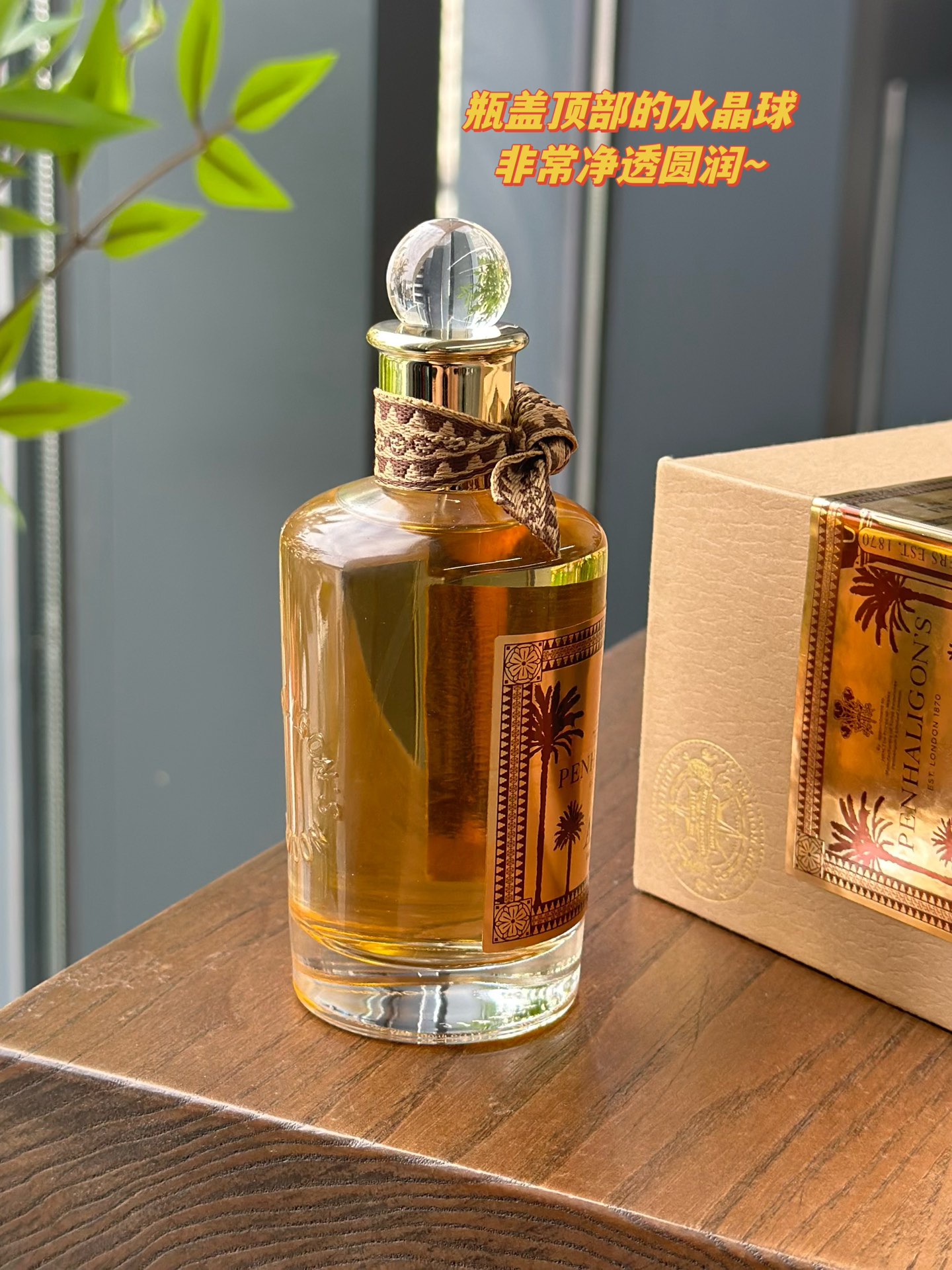 The fragrance is presented in packaging featuring a suede-textured motif - Comprehensive 5