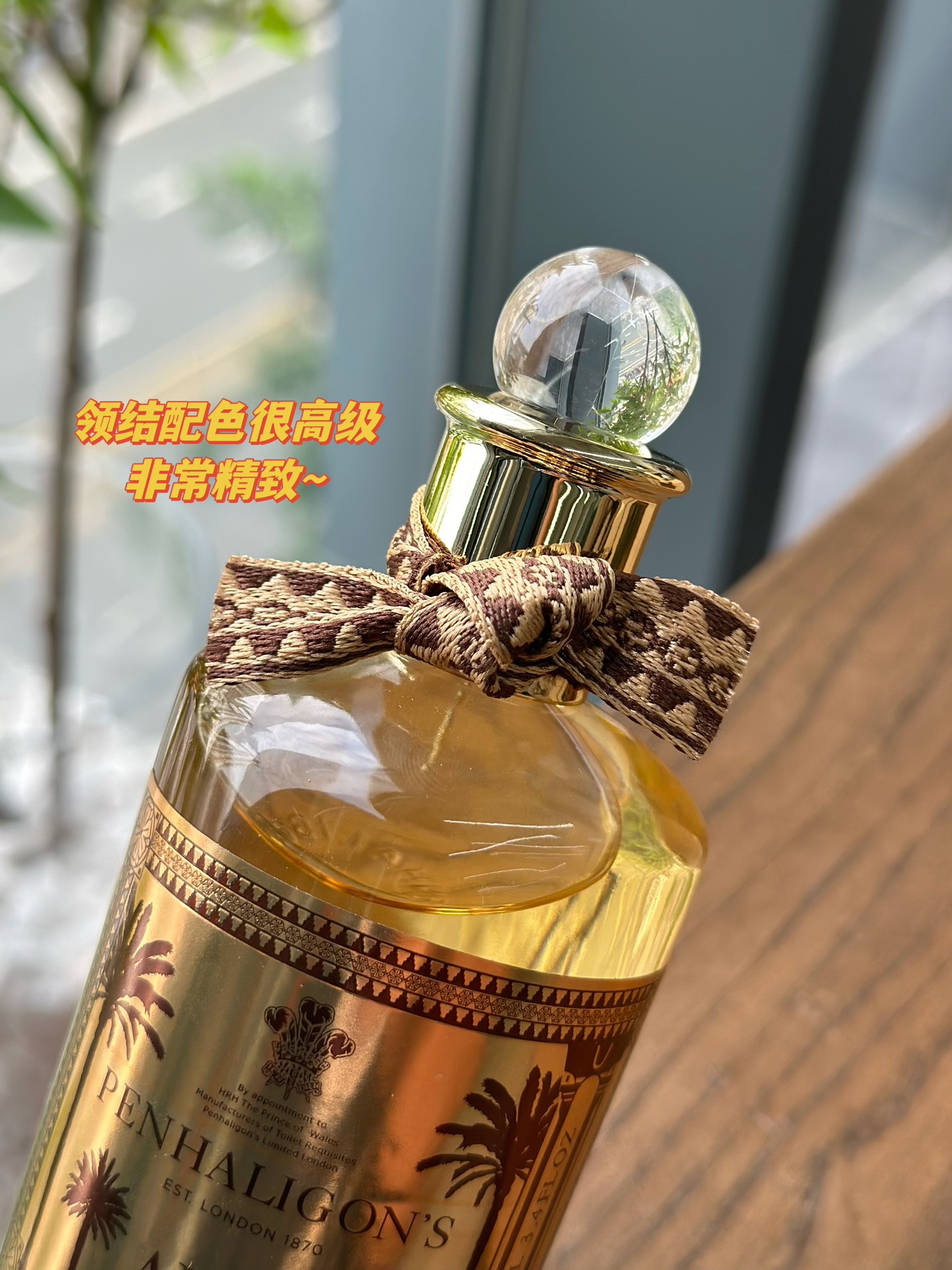 The fragrance is presented in packaging featuring a suede-textured motif - Comprehensive 4