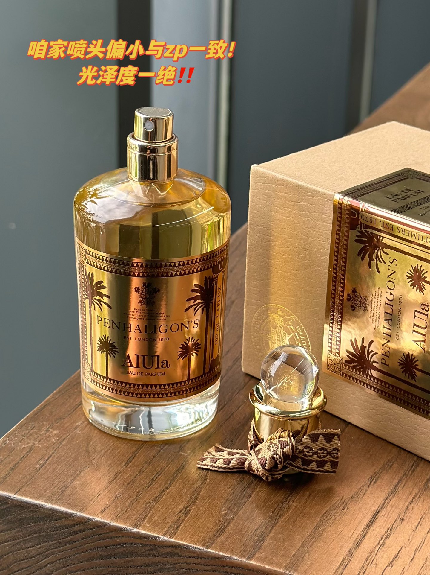 The fragrance is presented in packaging featuring a suede-textured motif - Comprehensive 6