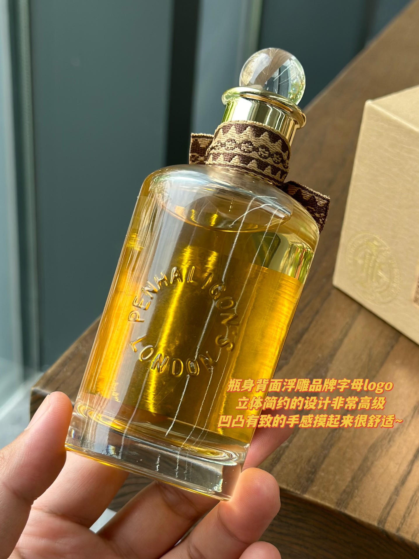 The fragrance is presented in packaging featuring a suede-textured motif - Comprehensive 7