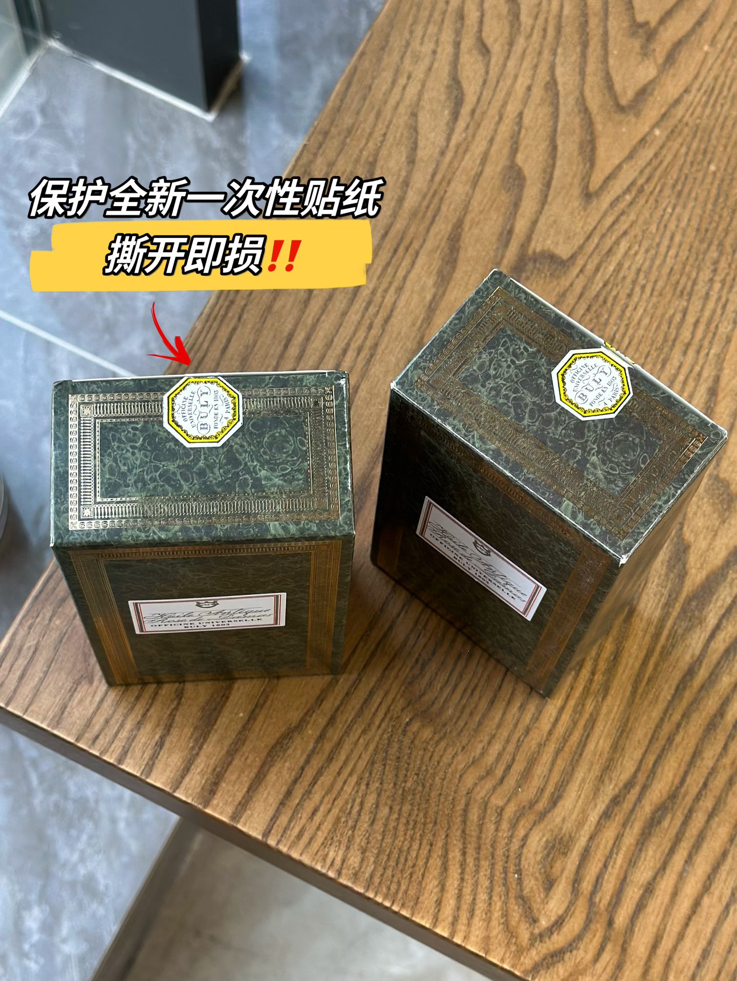 最爆卖的两款经典香氛 7