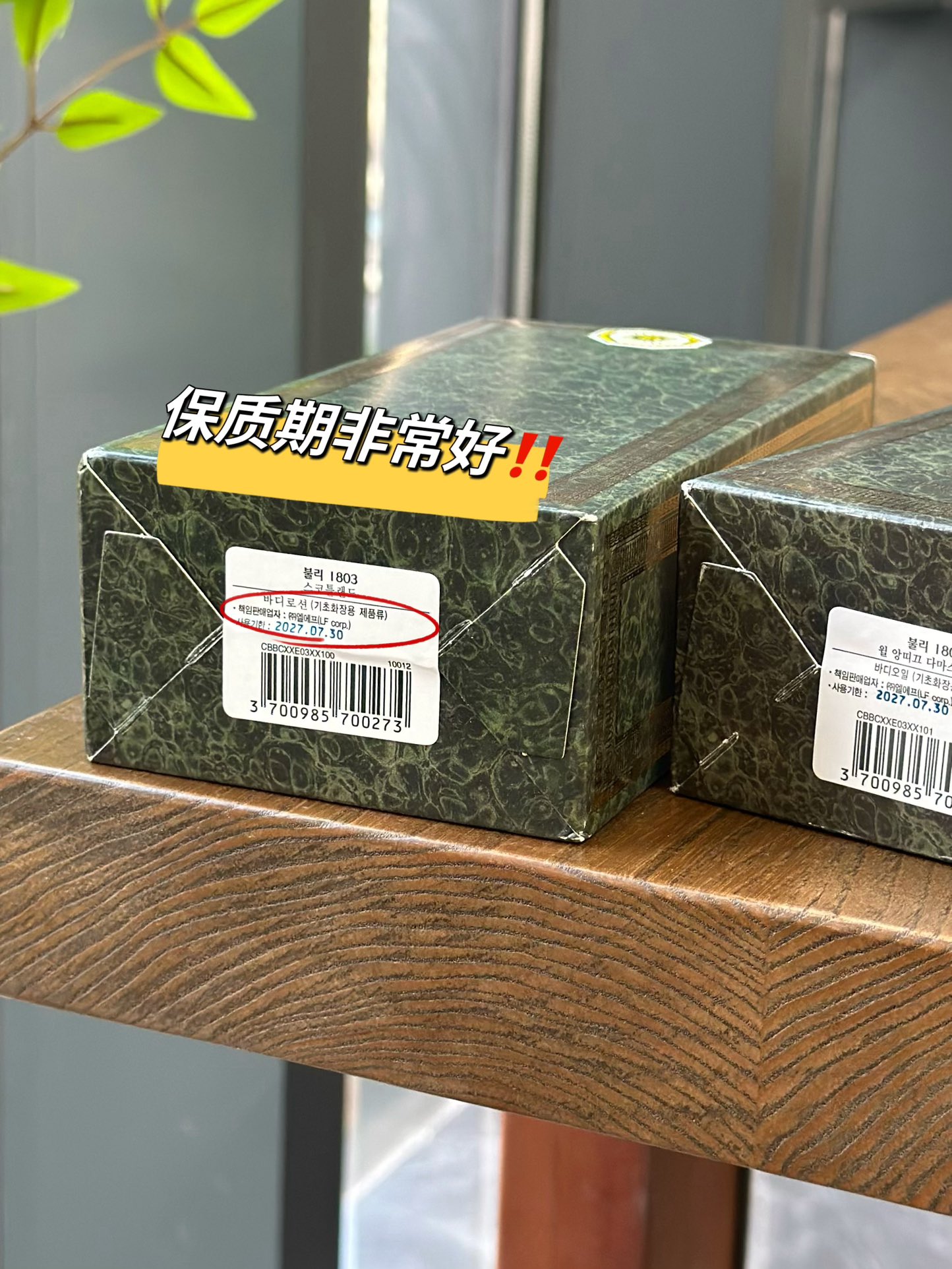 最爆卖的两款经典香氛 9