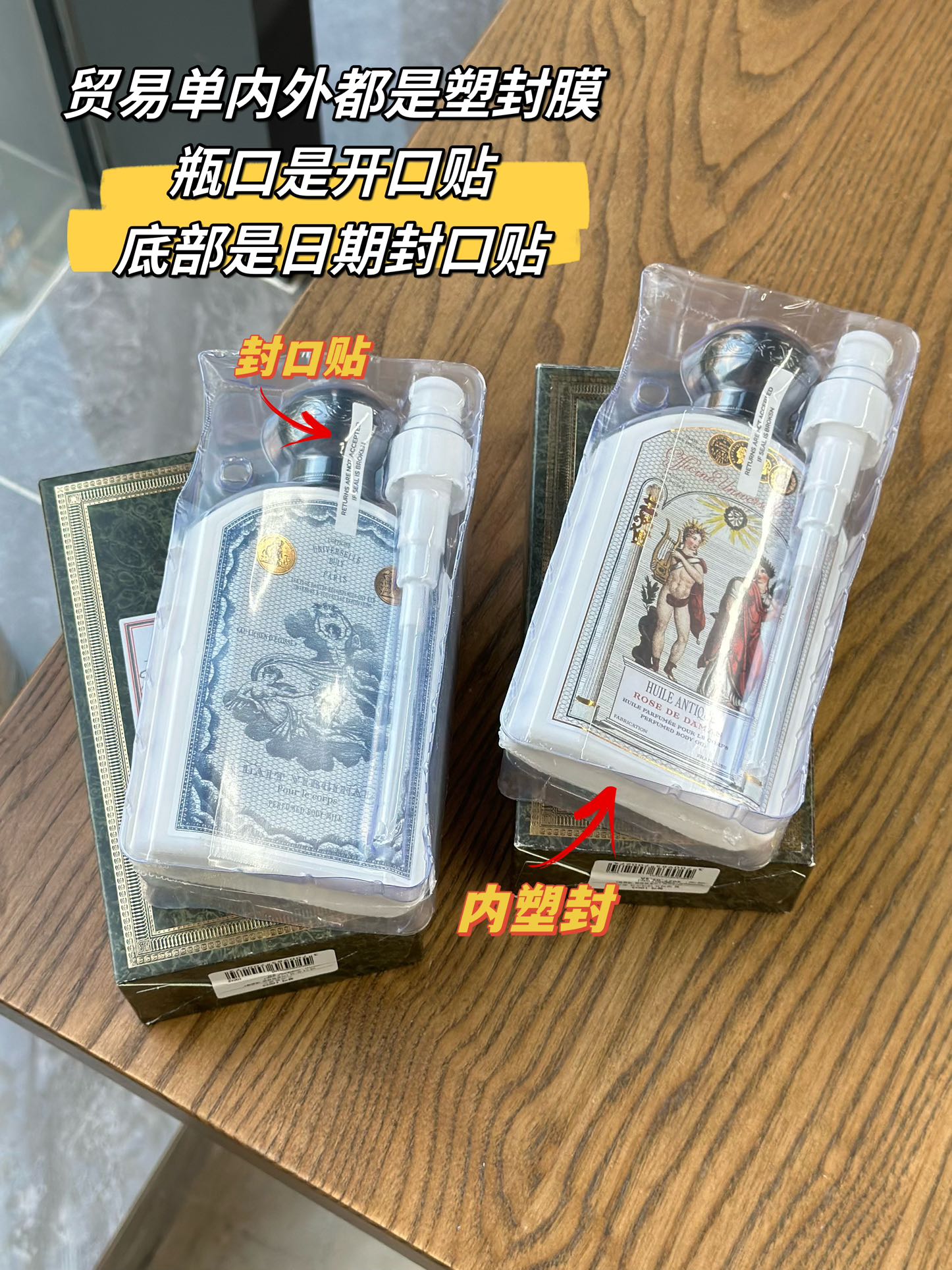 最爆卖的两款经典香氛 8