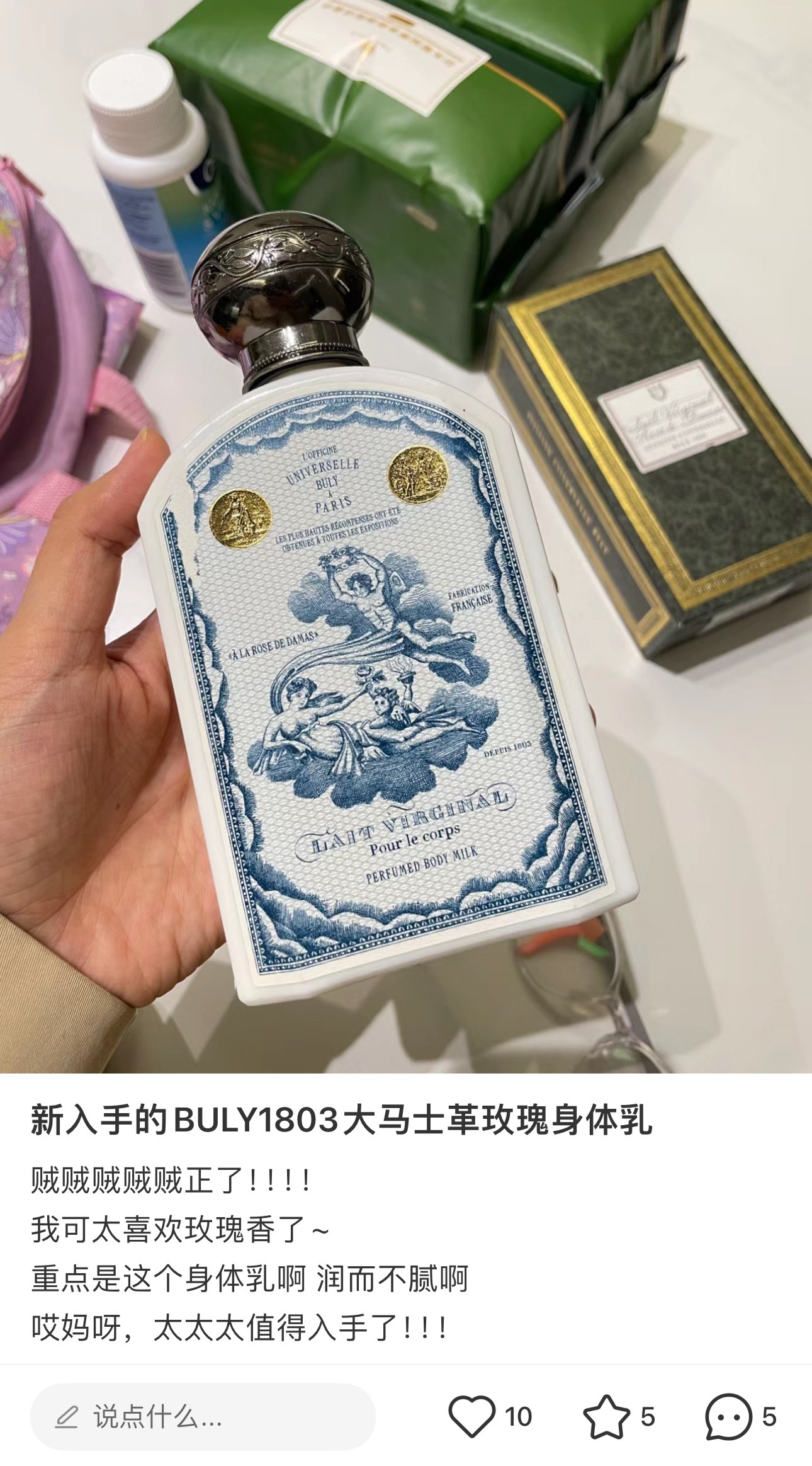 睡一晚床品还残留有淡淡余香 6
