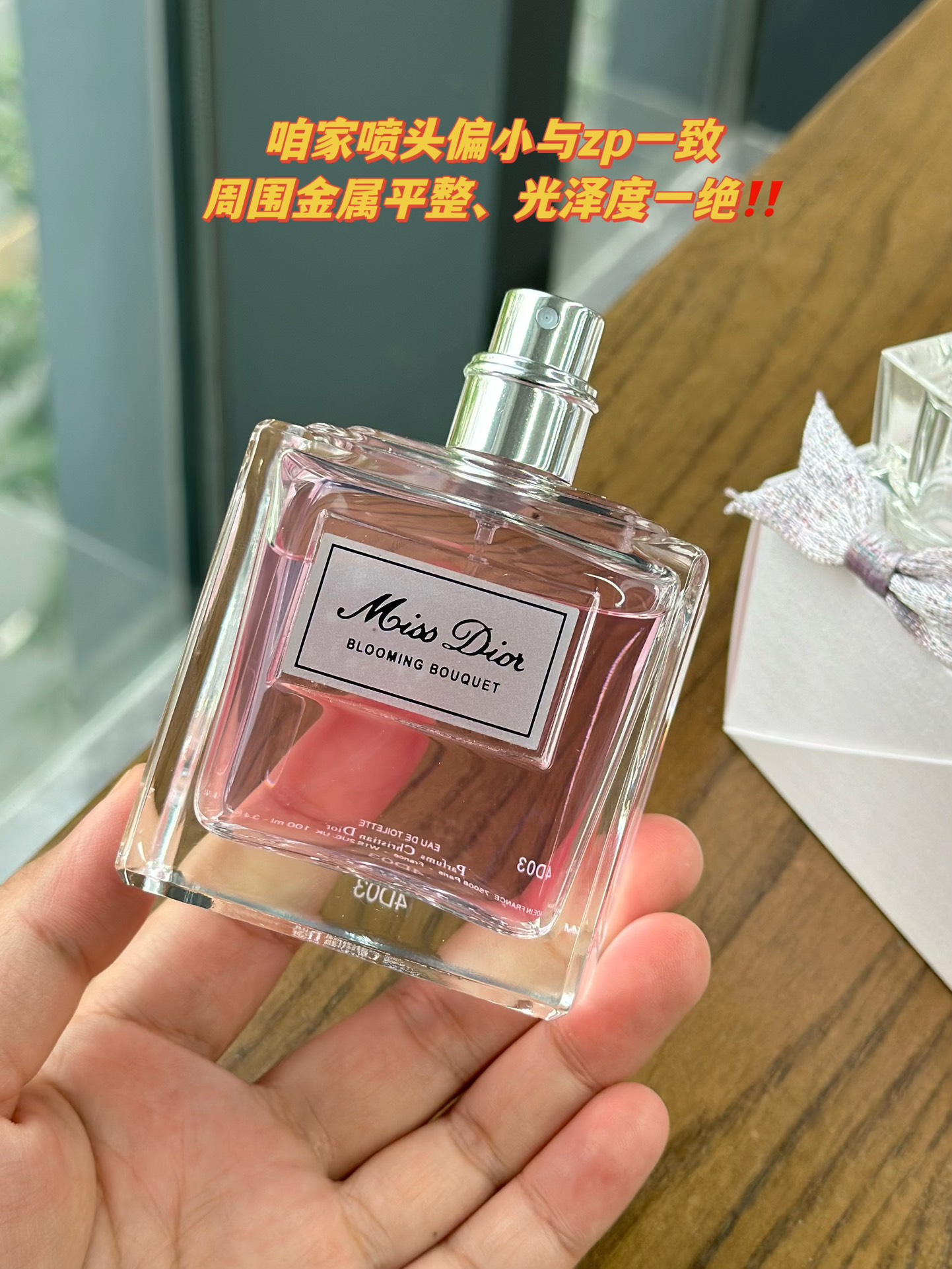 60💰原单品质
迪奥花漾甜心淡香水
✅规格:100ml
除了女人之外，花是神圣的精灵🧚‍♀️他们如此纤美，又充满魅力，她是一则爱的宣言，让你大胆去爱💞这是一款全新的香水，她融合了温柔、娇俏、诗意、女人味和率真的感觉，献给享受自由的浪漫年轻女性。