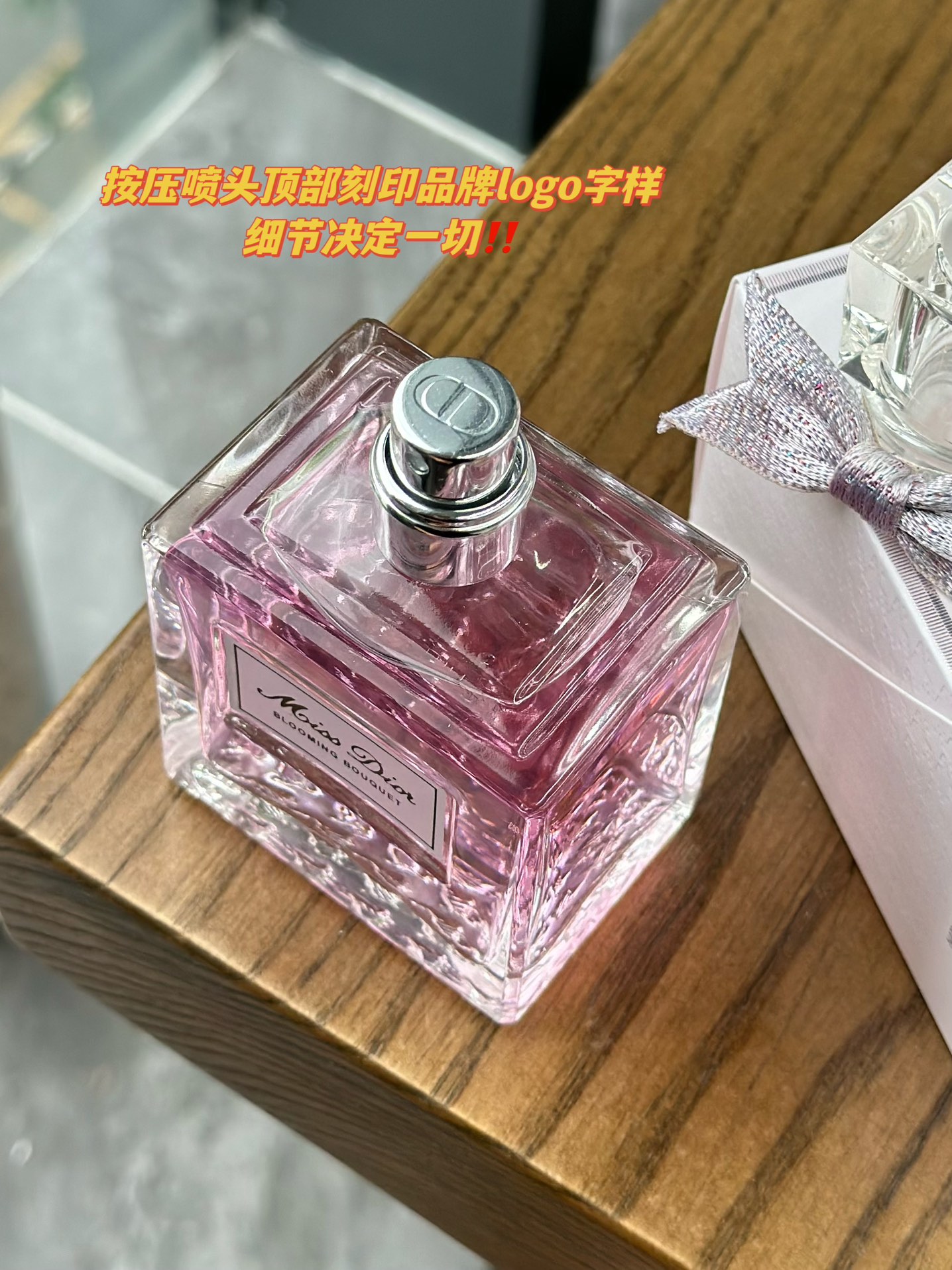 60💰原单品质
迪奥花漾甜心淡香水
✅规格:100ml
除了女人之外，花是神圣的精灵🧚‍♀️他们如此纤美，又充满魅力，她是一则爱的宣言，让你大胆去爱💞这是一款全新的香水，她融合了温柔、娇俏、诗意、女人味和率真的感觉，献给享受自由的浪漫年轻女性。