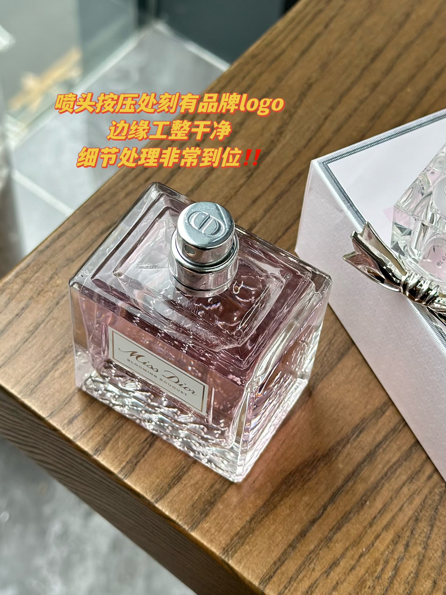 50💰原单品质
少女必入的人生香水第一瓶Dior小姐花漾甜心 
让你slay全场的甜心小宝贝，作为女孩子的第一瓶香水Miss Dior不管是外形还是气味都再合适不过了！
✨前调：柑橘 橙花 
✨中调：牡丹花 玫瑰纯香
✨基调：广藿香 白麝香
蝴蝶结的颈口很有仪式感，香甜的果香味闻起来就心旷神怡，持久力也超棒！后调可以持续一整天，轻柔烂漫又恰到好处的甜，像一个温柔亲和又高贵有分寸的富家小姐，多一分太腻，少一分则无趣～