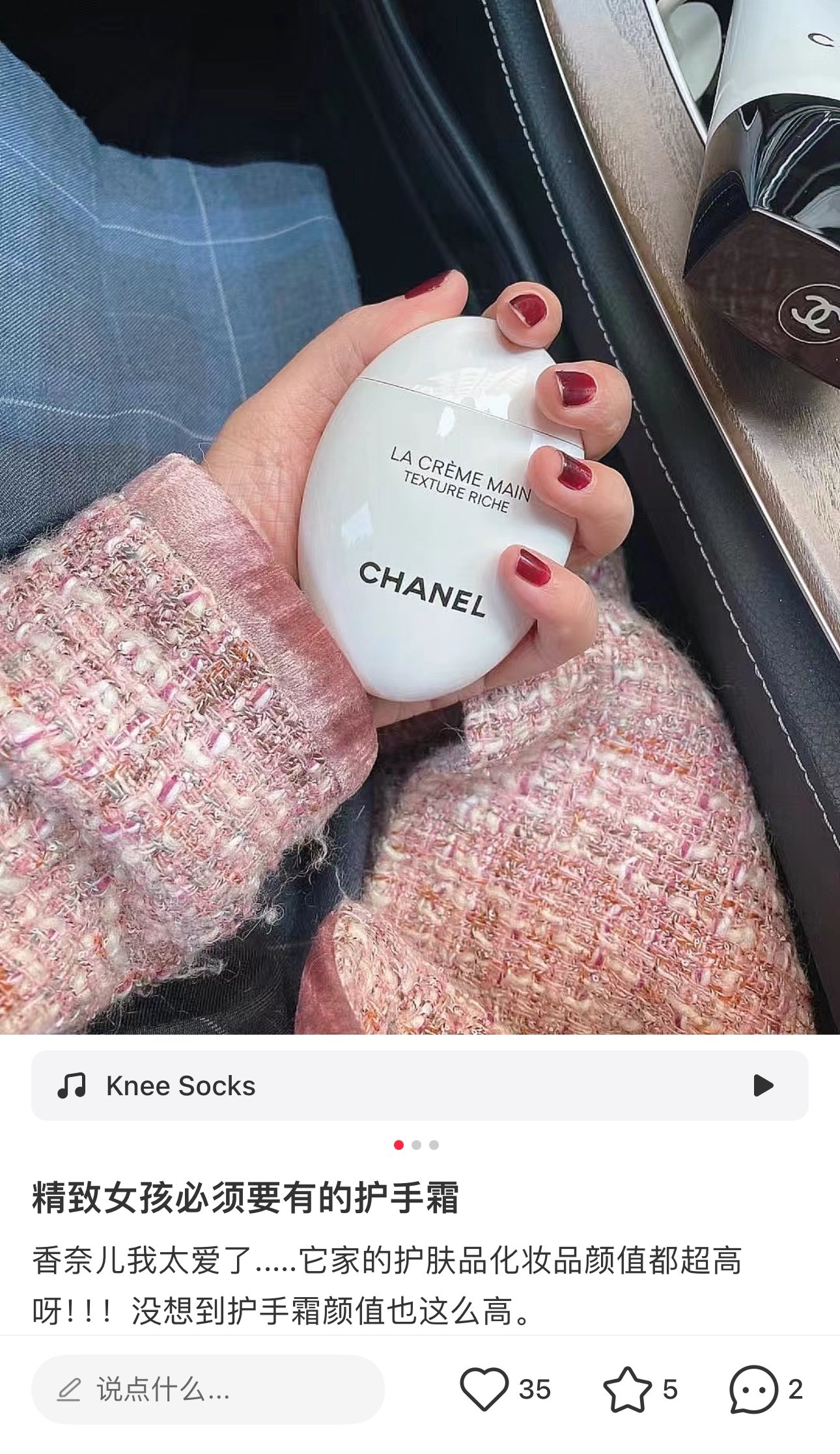 CHANEL La Crème Main (50ml - Comprehensive 8