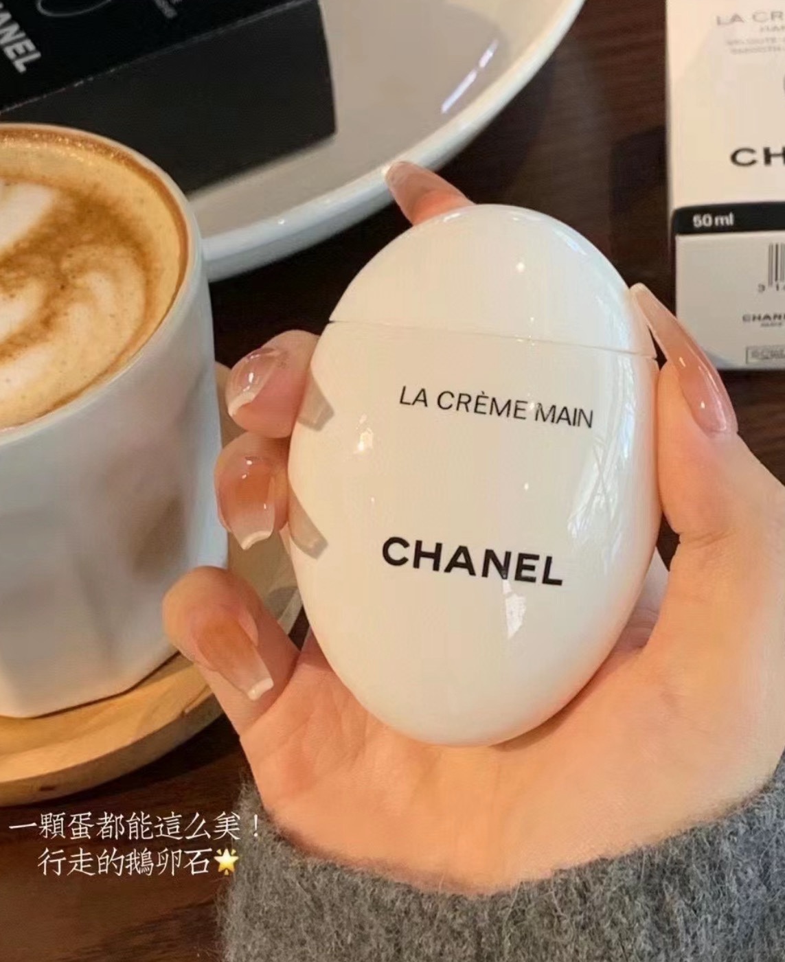 CHANEL La Crème Main (50ml - Comprehensive 9