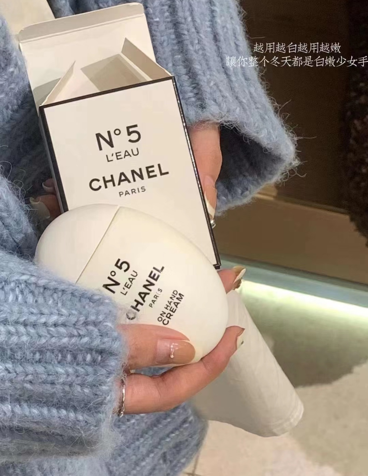 CHANEL La Crème Main (50ml - Comprehensive 3