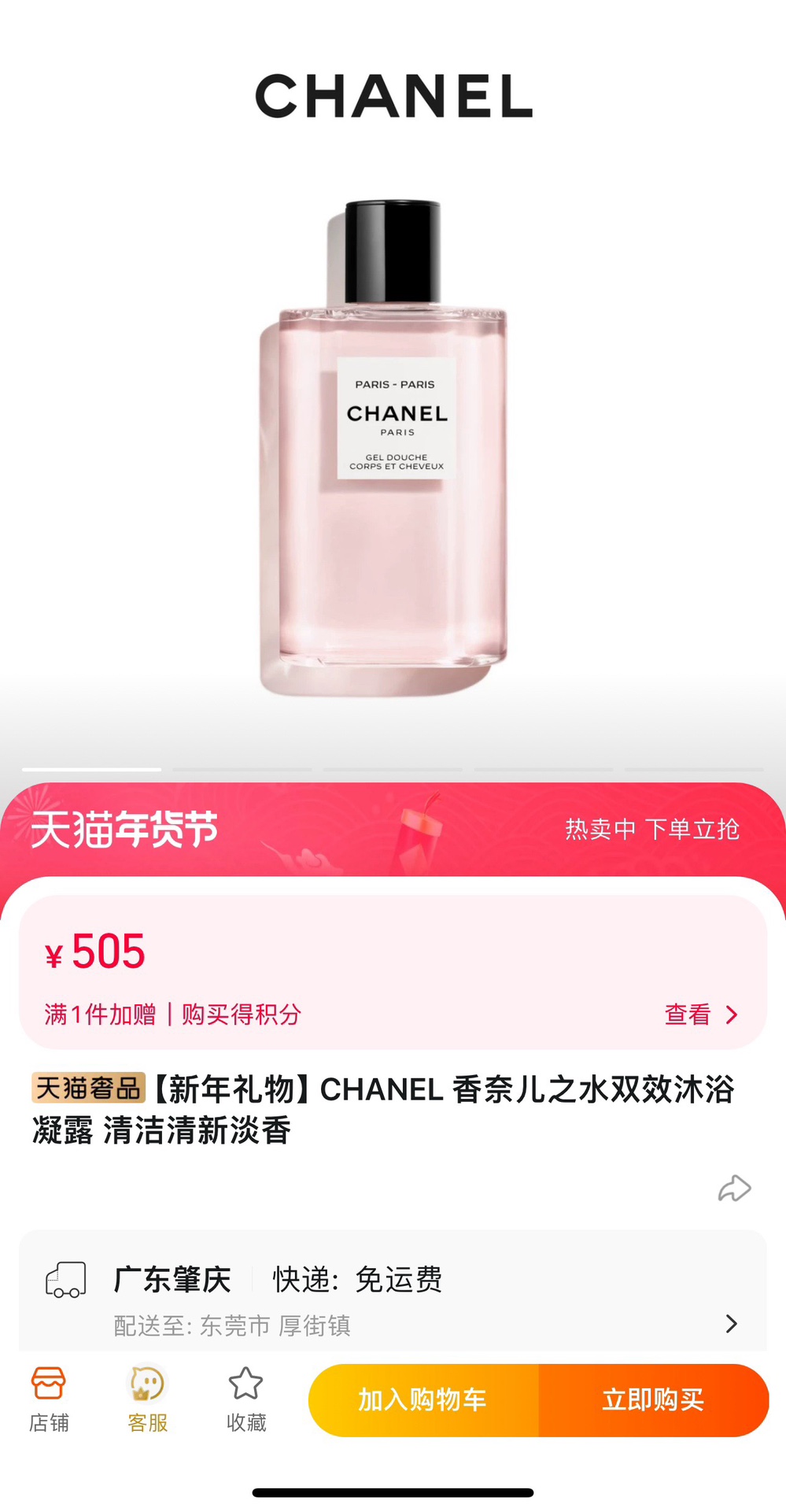 Official retail price reference (prices listed are per individual item). - Comprehensive