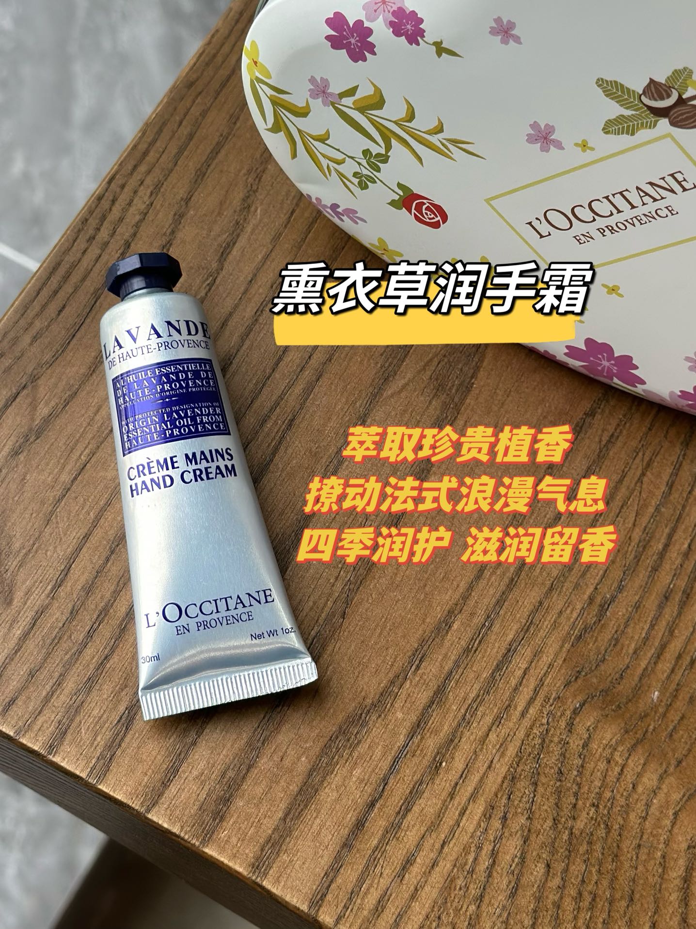 无论是车上、包包里还是床头柜上 4