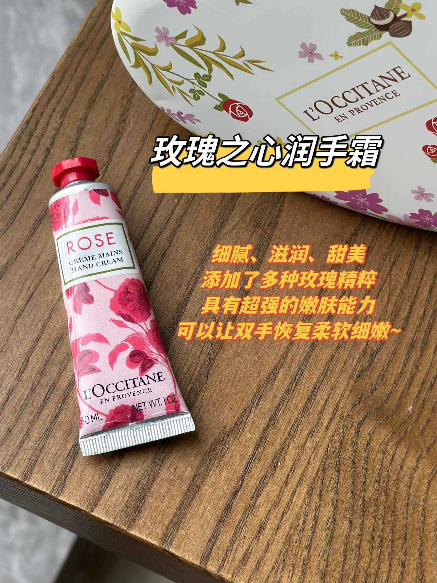 无论是车上、包包里还是床头柜上 2