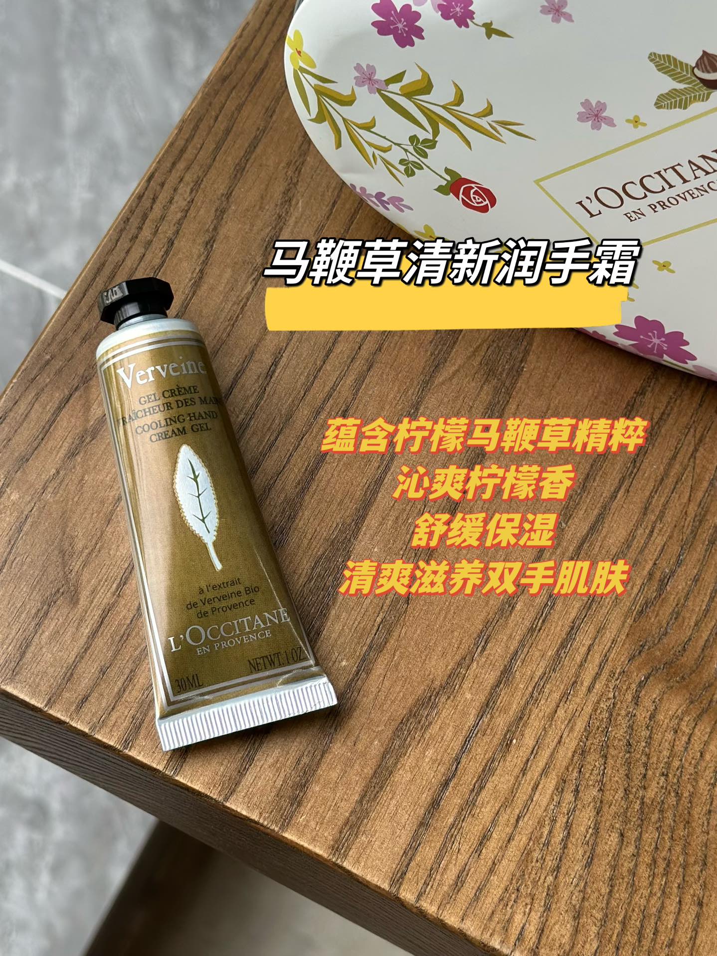 无论是车上、包包里还是床头柜上 3
