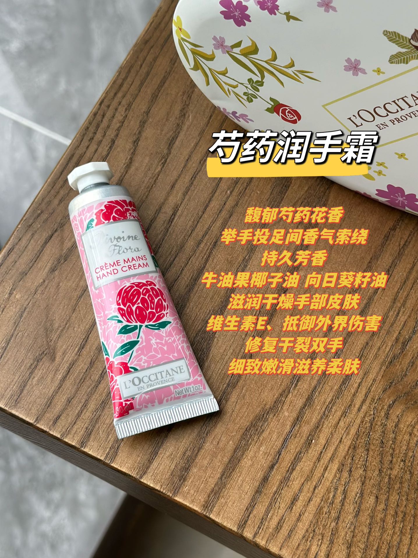 无论是车上、包包里还是床头柜上 5