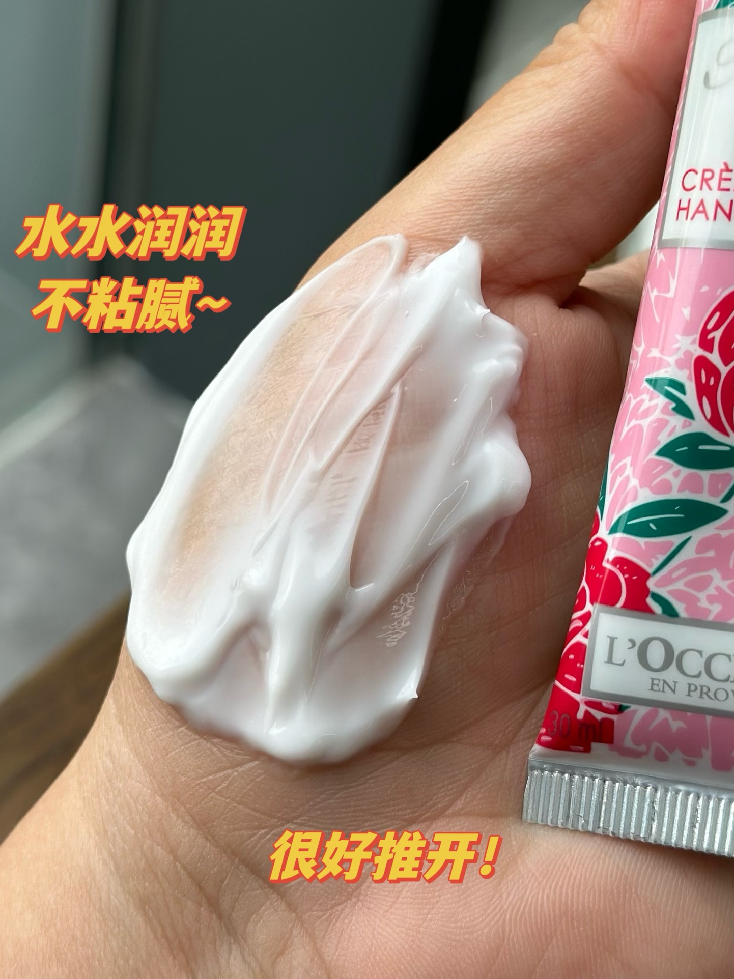 无论是车上、包包里还是床头柜上 9