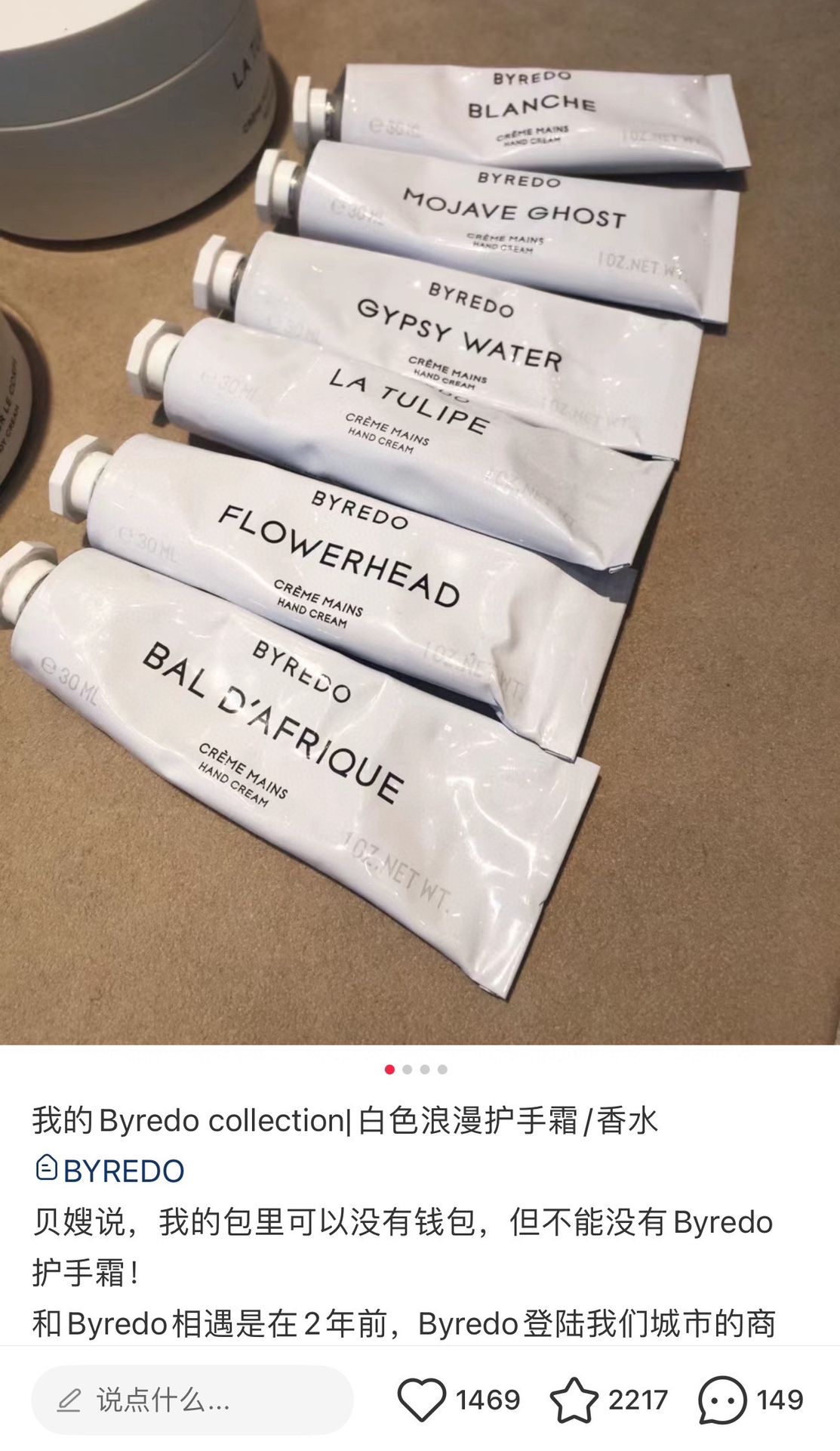 the house's signature fragrances - Comprehensive 2