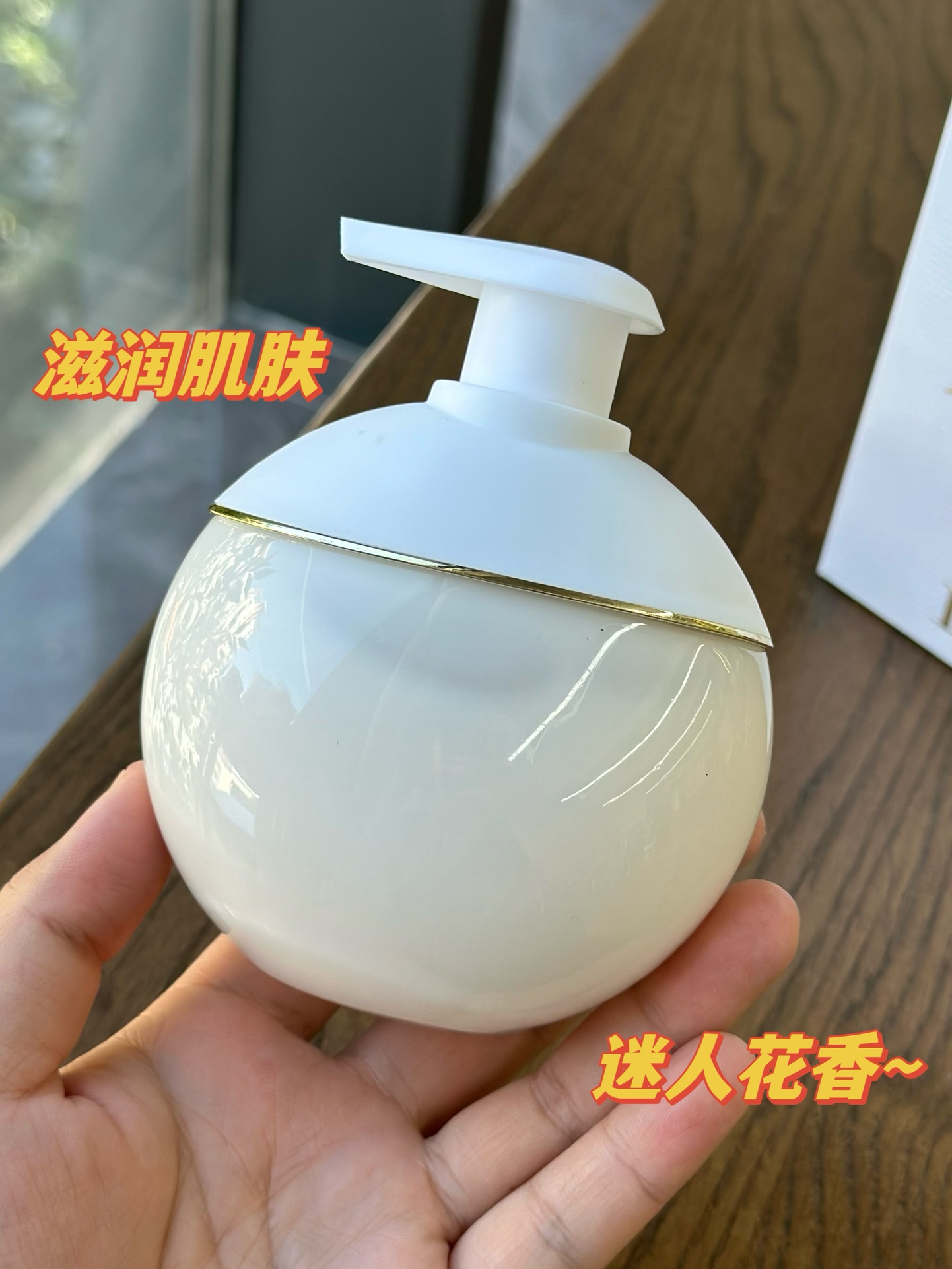 迪奥真我身体乳 4