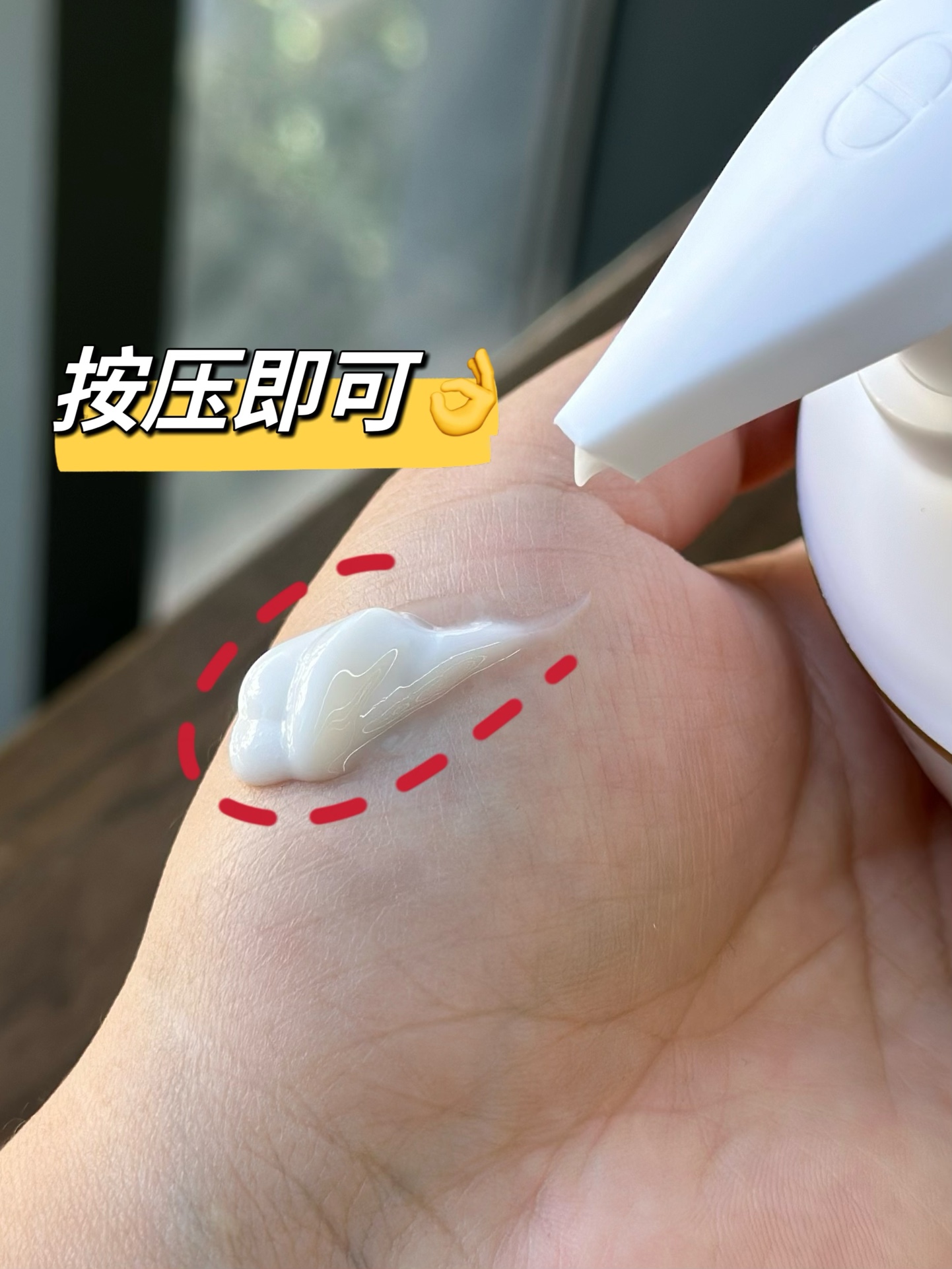 迪奥真我身体乳 5