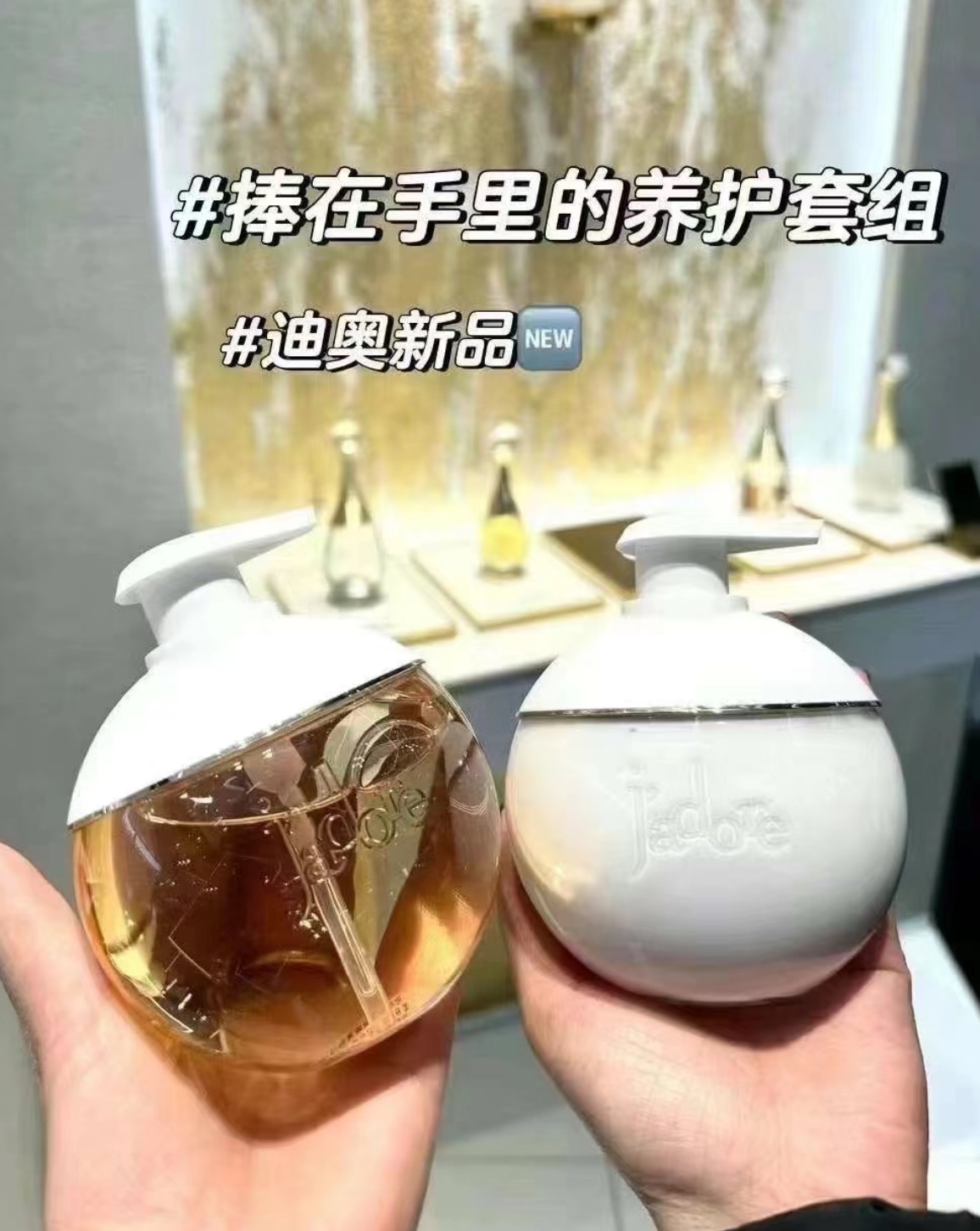 Dior 迪奧真我沐浴露/身体乳 5