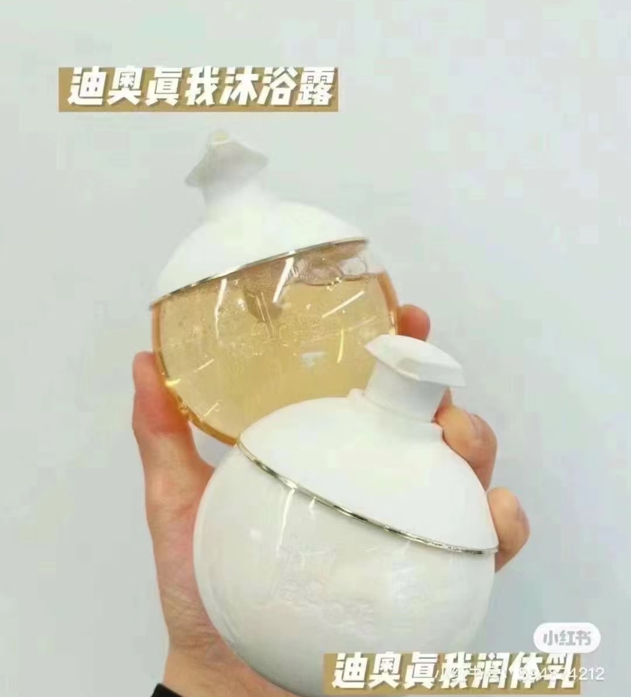 Dior 迪奧真我沐浴露/身体乳 6