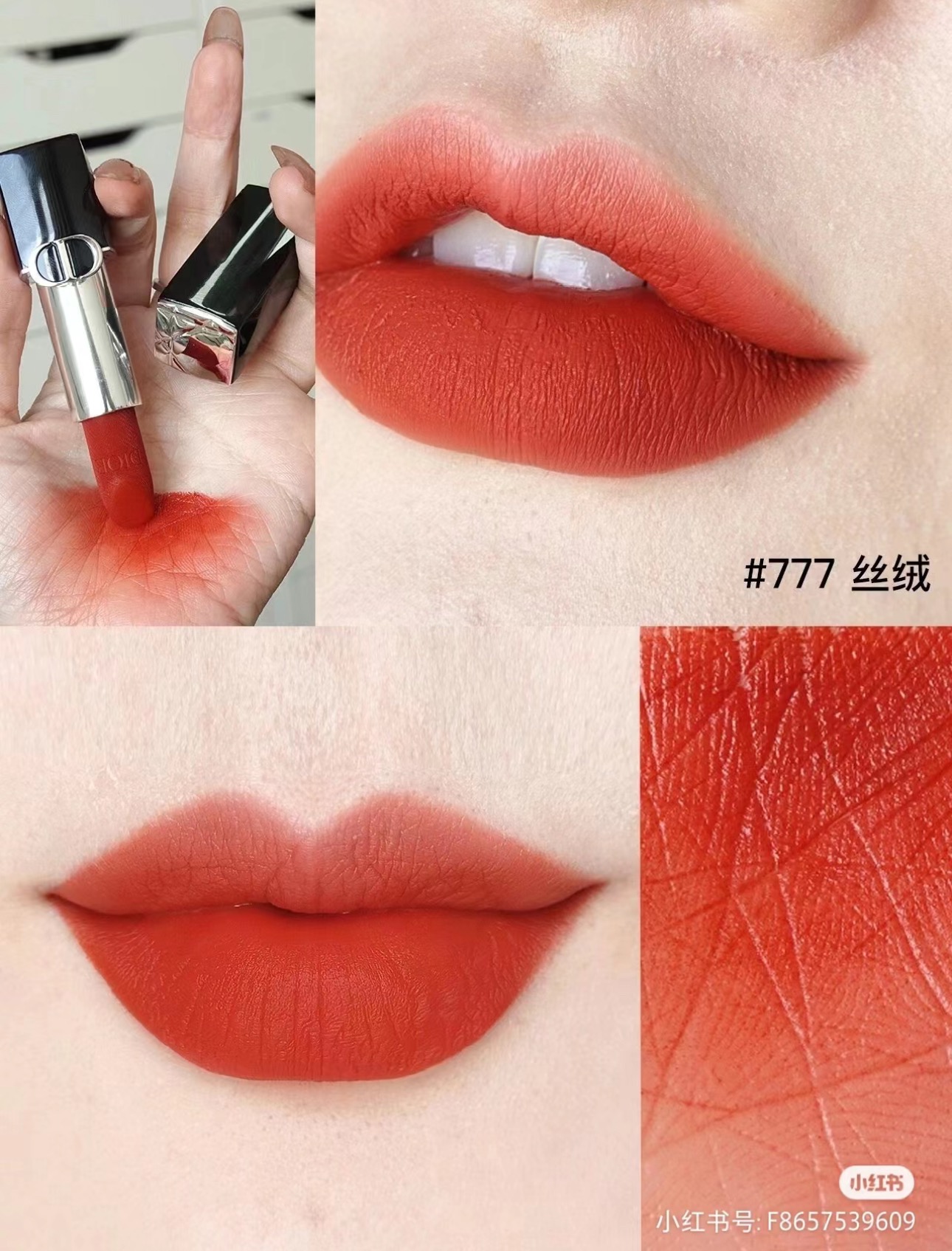 迪奥#777色号: 这种元气有活力的橘红必须是黄皮本命 4