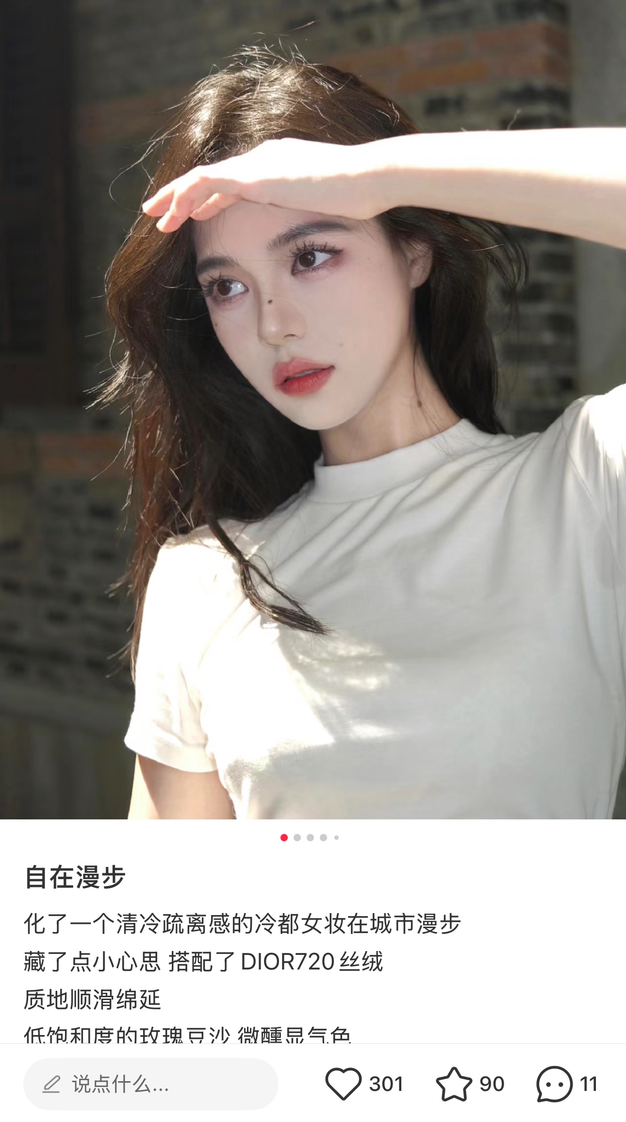 Dior # 720 Velvet - Comprehensive