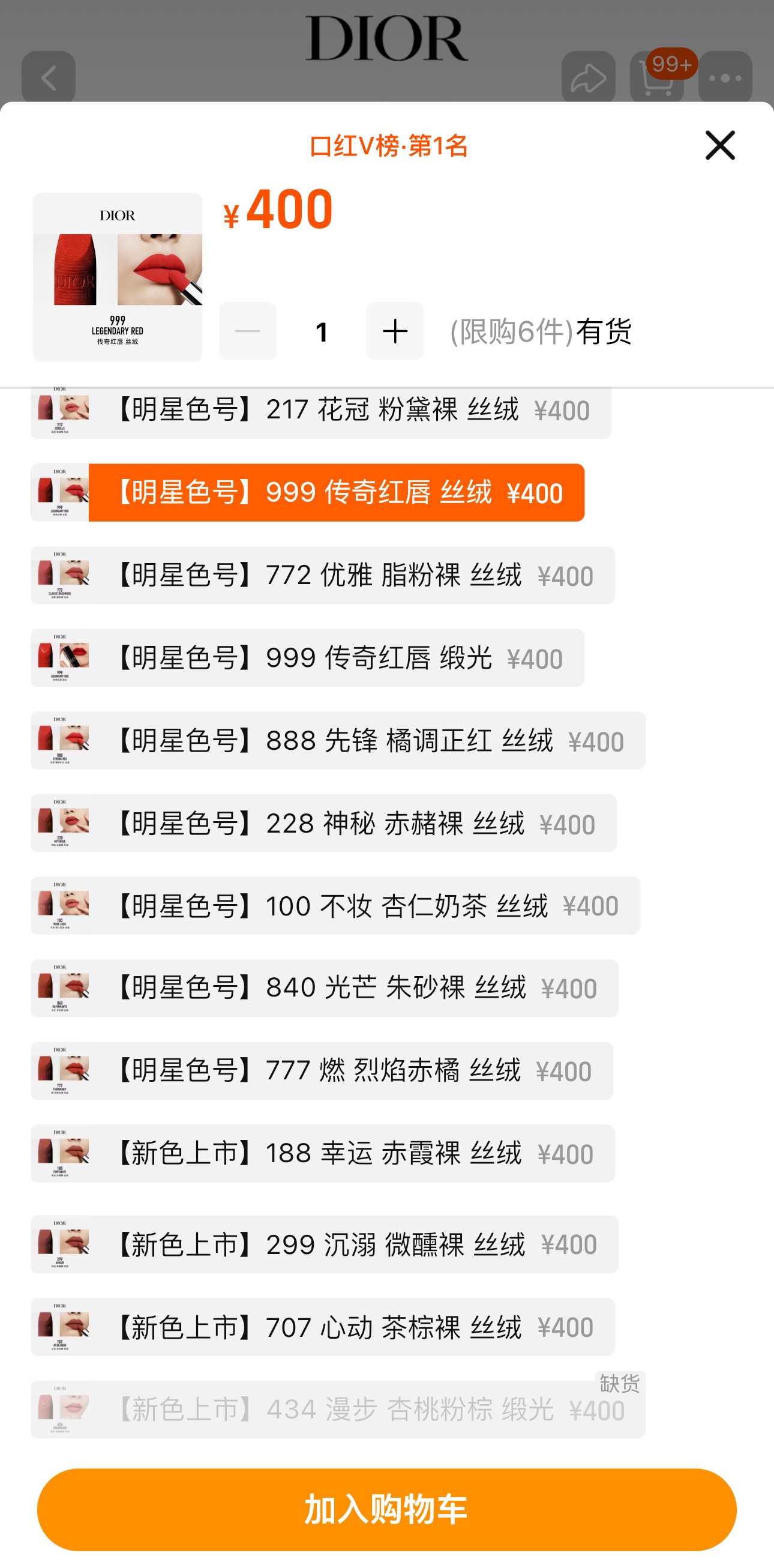 官网售价参考一下‼️‼️‼️ 2