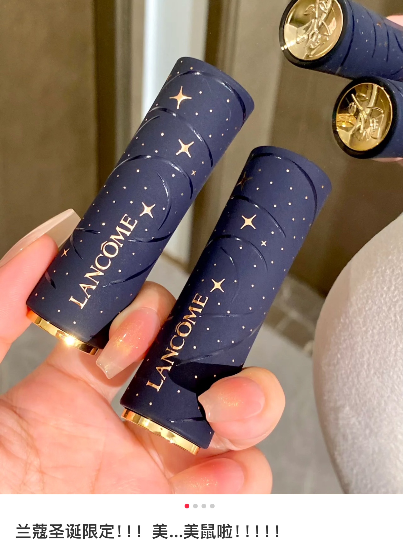 NO:808974,I was obsessed with Lancôme's 'Starry Night in Paris' Christmas limited edition!  !  !  #296 Addictive red doesn’t pick anyone!  Low brightness reddish brown!  !  #196 Cinnabar Orange has a bright orange tone like sunshine!  !  !  A touch of autumn and winter relaxation on the upper lip, making it feel comfortable and fashionable!  !  !  , lipstick. lip glaze. lipstick19860909被兰蔻「巴黎星夜」圣诞限定硬控了！！！ #296上瘾红不挑人！低明度红棕！！ #196朱砂橘明媚橘调如阳光！！！ 一抹秋冬松弛感上唇,拿捏自在时髦感！！！,口红.唇釉.唇膏,accessory