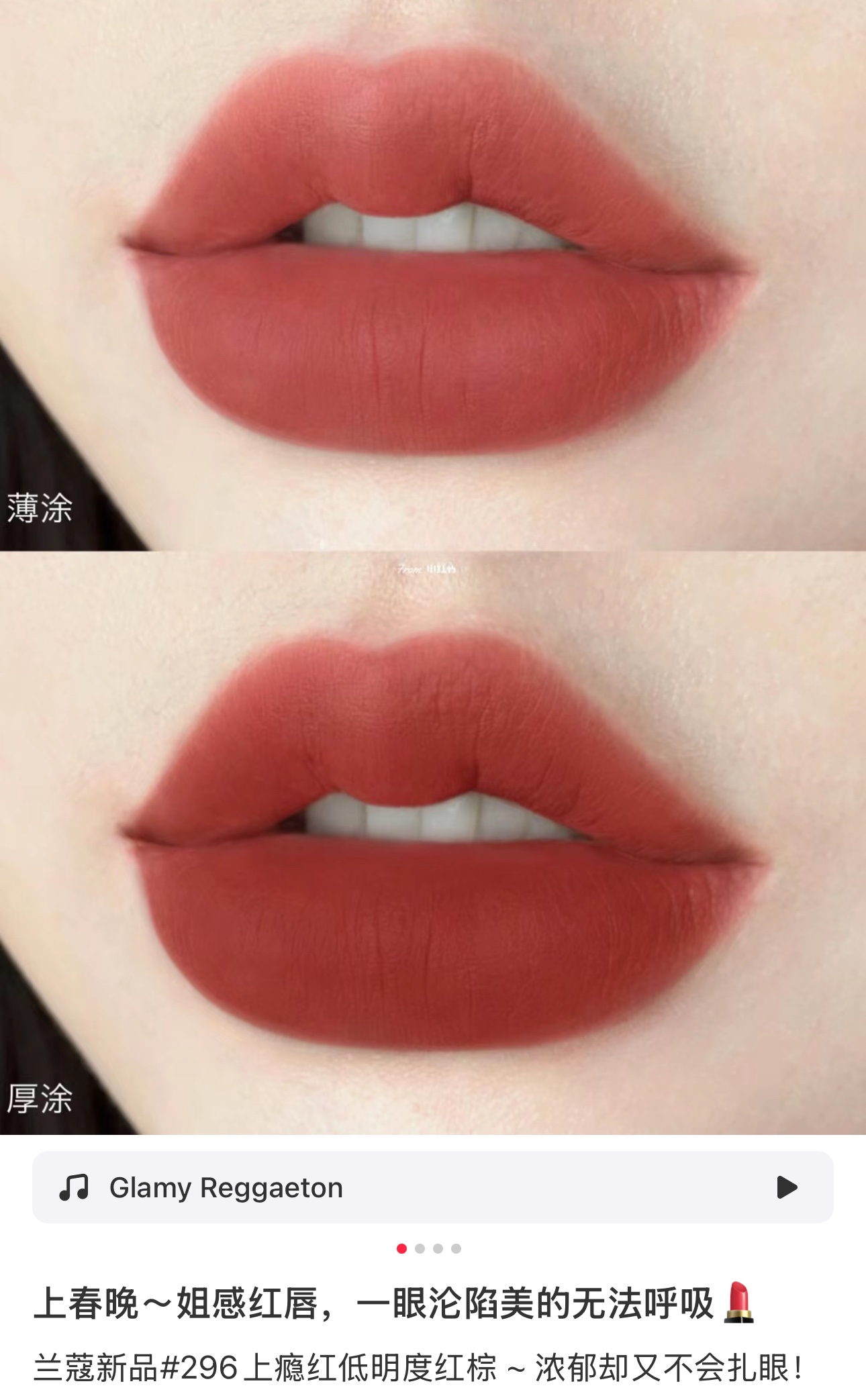 NO:808971,Stunning appearance and extraordinary charm!  !  With a dark blue starry sky shell, the stars are twinkling, as if holding the vast universe in the palm of your hand ~ #296 Addicted Red, low light gray tones of reddish brown!  !  !  A dazzling color under the lanterns!  !  #196 Cinnabar Orange Classic orange tone cinnabar creates a dazzling brilliance during a night trip in Paris~, lipstick, lip glaze, lipstick19860909颜值爆表,魅力非凡！！ 以深蓝色星空外壳,繁星闪烁 宛如将浩瀚宇宙握于掌心～ #296上瘾红 低明度灰调红棕！！！ 华灯映照下的一抹耀眼绝色！！ #196朱砂橘 经典橘调朱砂成就巴黎夜旅中一抹夺目璨光～,口红.唇釉.唇膏,accessory