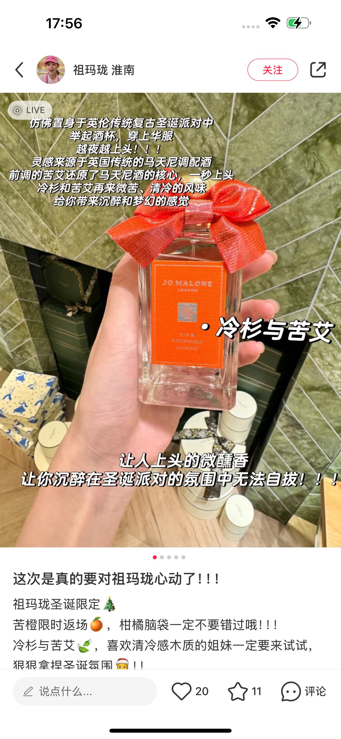 NO:809012,The freshness of fir and the slight bitterness of mugwort combine to form a high-end, deep and layered woody aroma, which makes people feel like they are in a snowy forest. The tail notes of leather and oakmoss add a sense of warmth and comfort, making this perfume not only suitable for cold winter, but also can bring a touch of coolness and pleasure in spring and summer~, perfume19860909冷杉的清新与艾蒿的微苦相结合,形成了一种高级深沉且富有层次感的木质香气,让人仿佛置身于雪域森林之中皮革与橡木苔的尾调又增添了一份温暖与舒适,让这款香水不仅适合寒冷的冬季,也能在春夏季节中带来一丝清凉与愉悦～,香水,accessory