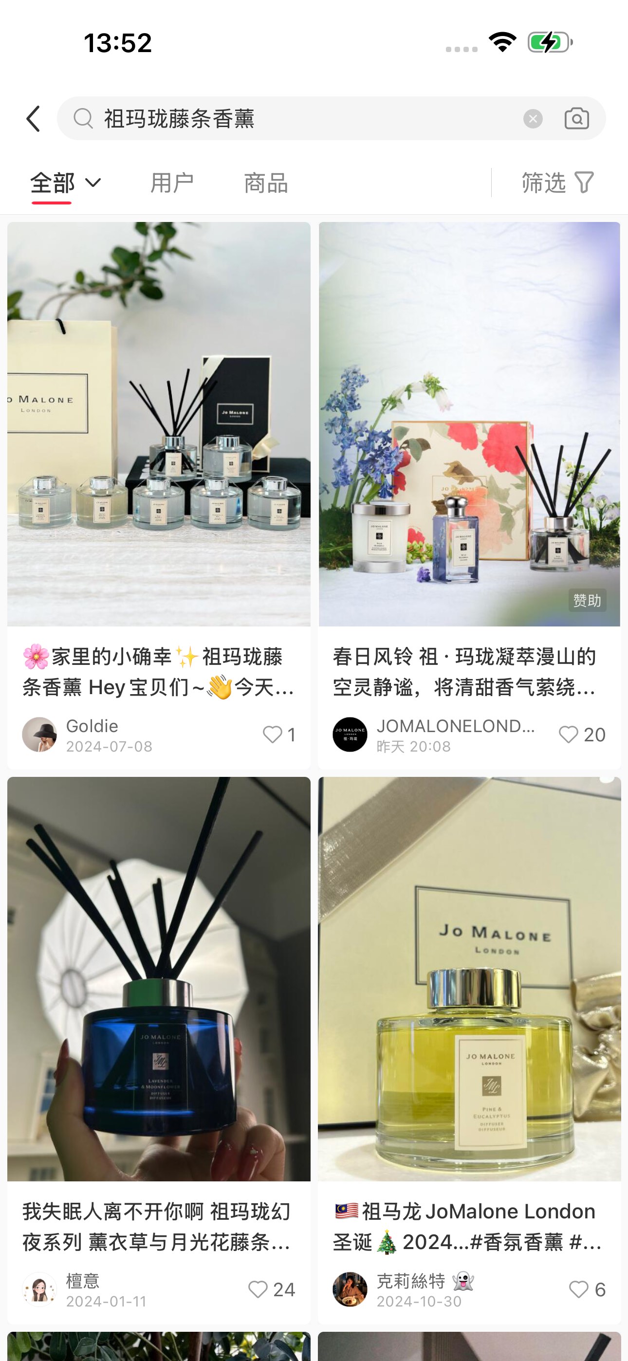 NO:808989,A quick search on Xiaohongshu all praises the fragrance of Jo Malone!  !  !  Big data doesn’t lie!  !  !  These two flavors of ours are carefully selected by me!  !  !  More than two months to prepare!  !  In terms of taste and quality, you can rest assured!  !  !  Guarantee that you will not be disappointed, car aromatherapy, home fragrance, candles19860909小红书随便一搜全是夸祖玛珑家香薰的！！！ 大数据是不会骗人的！！！ 咱家这两款味道是我精心挑选！！！ 准备两个多月的！！ 味道跟品质方面你们就放心入吧！！！ 保证不会让你们失望,车载香薰.居家香氛.蜡烛,accessory