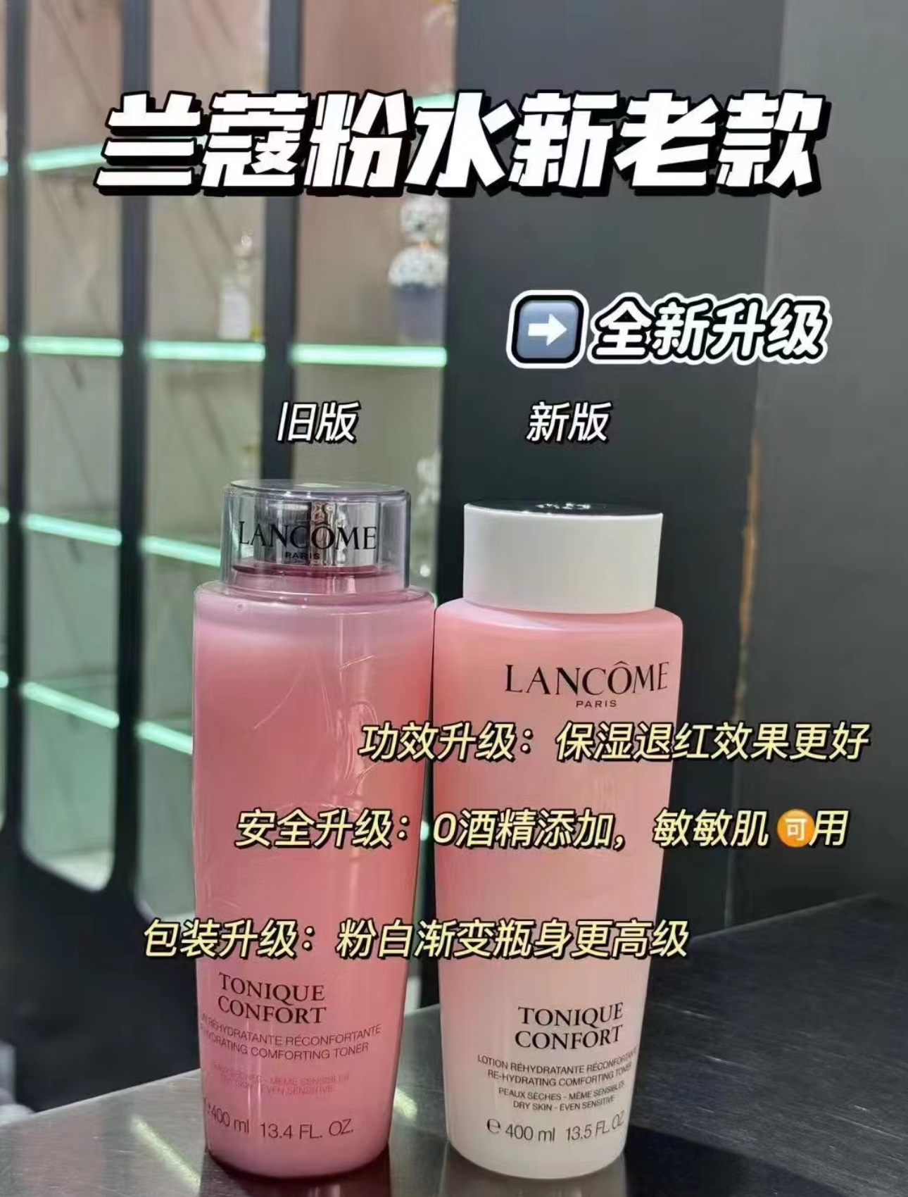 NO:809139,New formula, greatly upgraded efficacy. This new version is really full of sincerity!  It not only retains the classic high-moisturizing ingredients, but also adds rare plant extracts, which can deeply moisturize the skin. It also has the effects of whitening and shrinking pores. After using it for a period of time, the skin becomes visibly whiter and finer, and the pores become smaller and smaller. It is like a 'dermabrasion filter'. It has a light texture and is absorbed as soon as you apply it.  The texture of the powder water is watery and milky, with excellent fluidity. It is quickly absorbed by the skin with a gentle pat, and there is no stickiness at all. It is also very compliant when applied with essence and cream without rubbing the mud. Even if you have oily skin, you can use it without any pressure and enjoy a hydrating skin care experience. Deeply hydrated, the skin is fully hydrated. Dry and flaky, with powder stuck or floating powder?  Doesn't exist!  Big pink water has a strong moisturizing and hydrating ability, which can continuously inject moisture into the skin, keeping the skin moisturized and plump at all times. Use it in winter to effectively resist dryness and coldness. Use it in summer to quickly soothe your skin after sun exposure. You can't do without it all year round. Wet compress magic tool, double skin radiance. In addition to daily use as a toner, it is also very suitable for soaking in paper masks on the face. Wet compress 2-3 times a week, 10-10 times each time.  In 15 minutes, the moment you peel off the paper mask, your skin will be like a freshly peeled egg, tender and bright, and the effect will be immediate. Skin care products19860909全新配方,功效大升级 这次的新版真的诚意满满！不仅保留了经典的高保湿成分,还添加了珍稀植物精粹,能深层滋润肌肤,同时还具备美白和收毛孔的功效.用一段时间后,皮肤肉眼可见地变白变细腻,毛孔也越来越小,简直是“磨皮滤镜”般的存在. 轻薄质地,一抹即吸 大粉水的质地是那种偏水乳状的,流动性超棒.轻轻一拍就迅速被肌肤吸收,完全没有黏腻感,后续叠加精华、面霜也很服帖,不会搓泥.即使是大油皮,用起来也毫无压力,轻松享受水润护肤体验. 深度补水,肌肤喝饱水 干燥起皮、卡粉浮粉？不存在的！大粉水的滋润补水能力超强,能为肌肤源源不断地注入水分,让肌肤时刻保持水润饱满.冬天用它,能有效抵御干燥寒冷夏天用它,能快速舒缓晒后肌肤,一年四季都离不开它. 湿敷神器,肌肤焕亮加倍 除了日常当爽肤水使用,它还非常适合拿来泡纸膜敷脸.每周湿敷2-3次,每次10- 15分钟,揭下纸膜的那一刻,肌肤就像刚剥壳的鸡蛋一样,又嫩又亮,效果立竿见影.,护肤品,accessory
