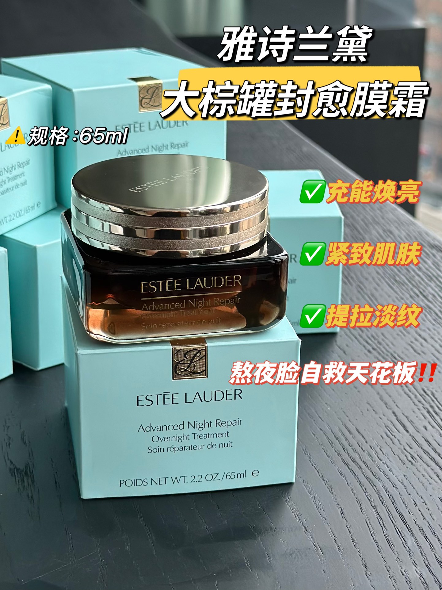 NO:809189,Its texture and feel also impressed me!  !  !  I have never seen such a film-like texture before. It turns into an essential oil texture immediately after applying it all over the face!  !  When you put the triple texture into your skin, you will feel comfortable and moisturized. After massaging it for a while, it will turn into a breathable membrane as thin as a cicada's wings... It wraps around the skin and is not sticky at all. When sleeping, you don't have to worry about it getting all over the pillow. It feels like a pre-sleep ritual and you will sleep better!  And this big brown can has three effects per bottle and it’s not just a boast!  !  After staying up late at night, I struggled to get up and looked in the mirror the next day. I was stunned. The sallow and dull face I expected was not there at all. It was as if I had applied a layer of foundation. The skin was firm and full of collagen. My overall complexion was very good. I felt like I had not woken up but my skin was very energetic. Skin care products19860909它的质地肤感也让我见世面了！！！ 似膜似霜的质地从来没见过 全脸涂完马上就能变成精华油质地！！ 吃进皮肤三重质地一抹那叫一个舒服 有种层层润到底的感觉～ 再按摩一会它又变成了薄如蝉翼会呼吸的膜一样… 包裹着皮肤,一点都不黏腻睡觉时不用担心粘枕头上拉满睡前仪式感睡的都更香了！ 而且这个大棕罐一瓶三效不是吹的！！ 晚上熬完夜第二天挣扎起床照镜子都直接愣住 预想中蜡黄暗沉的脸根本不存在就好像打了一层粉底一样皮肤的紧致度uu胶原蛋白感满满 整个人的气色都非常好 有种没睡醒但是皮肤特别精神的感觉,护肤品,accessory