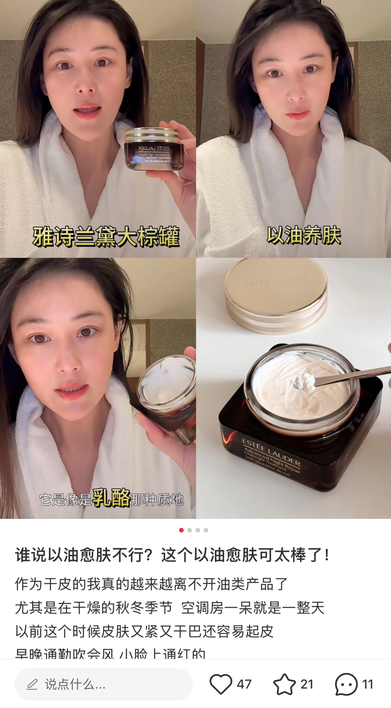 NO:809180,Zhang Xinyu shared that using oil to heal the skin is too explosive!  !  !  There is a video of Zhang Xinyu’s skin care on Xiaohong!  She really understands the pain of sensitive skin in autumn and winter!  !  Not only did my skin become flaky and sensitive, but my face was often as red as a monkey’s butt... I couldn’t see anyone at all... I kept checking in with her for half a month!  !  !  Skin care products will give you unexpected surprises19860909张馨予分享以油愈肤也太炸裂了！！！ 小红上有张馨予护肤的视频！ 她真的很懂干敏皮秋冬的苦！！ 不仅起皮敏感,还经常脸蛋红得跟猴屁股一样… 完全见不了人... 跟着她坚持打卡了半个月！！！ 会让你有意想不到的惊喜,护肤品,accessory